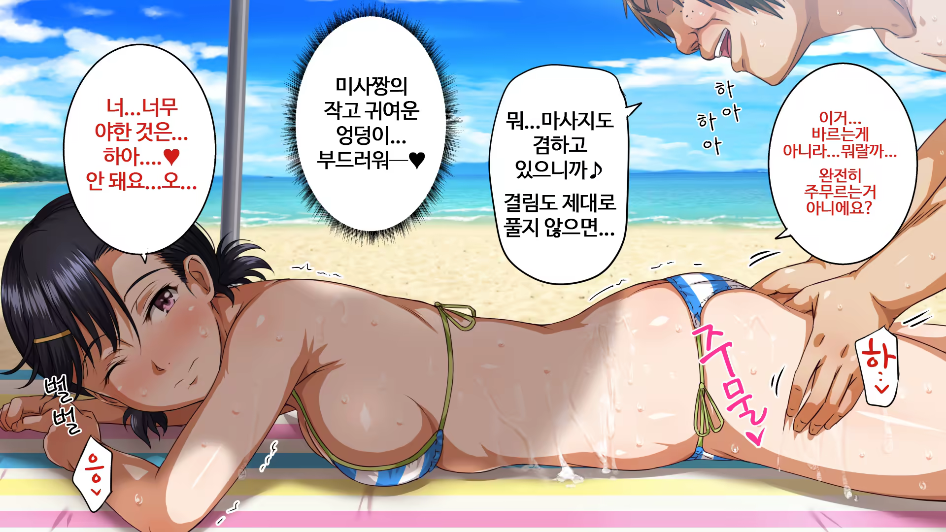 Content 1470663 - 62 페이지