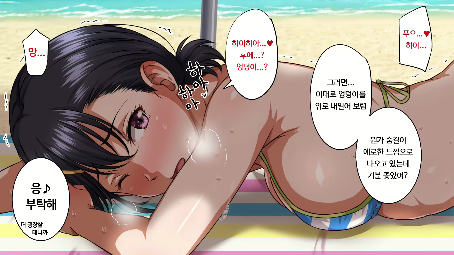 Content 1470663 - 63 페이지