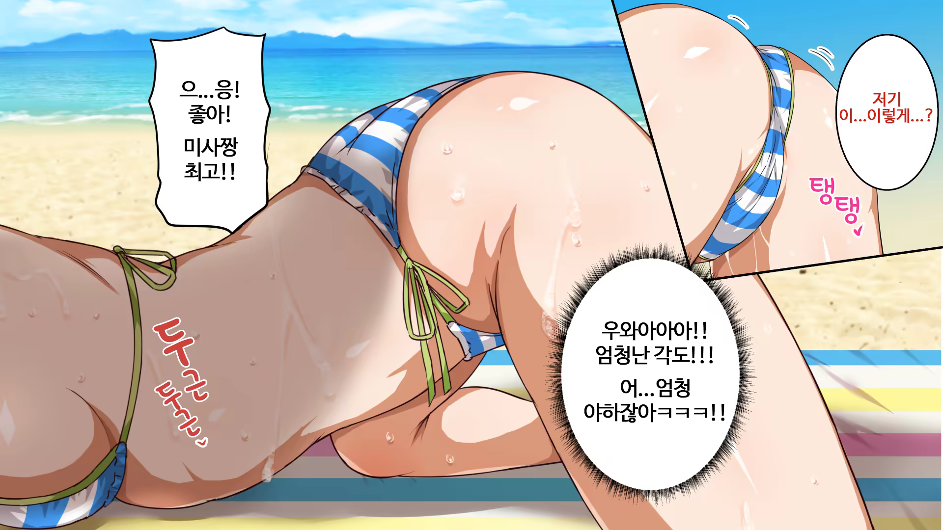 Content 1470663 - 64 페이지