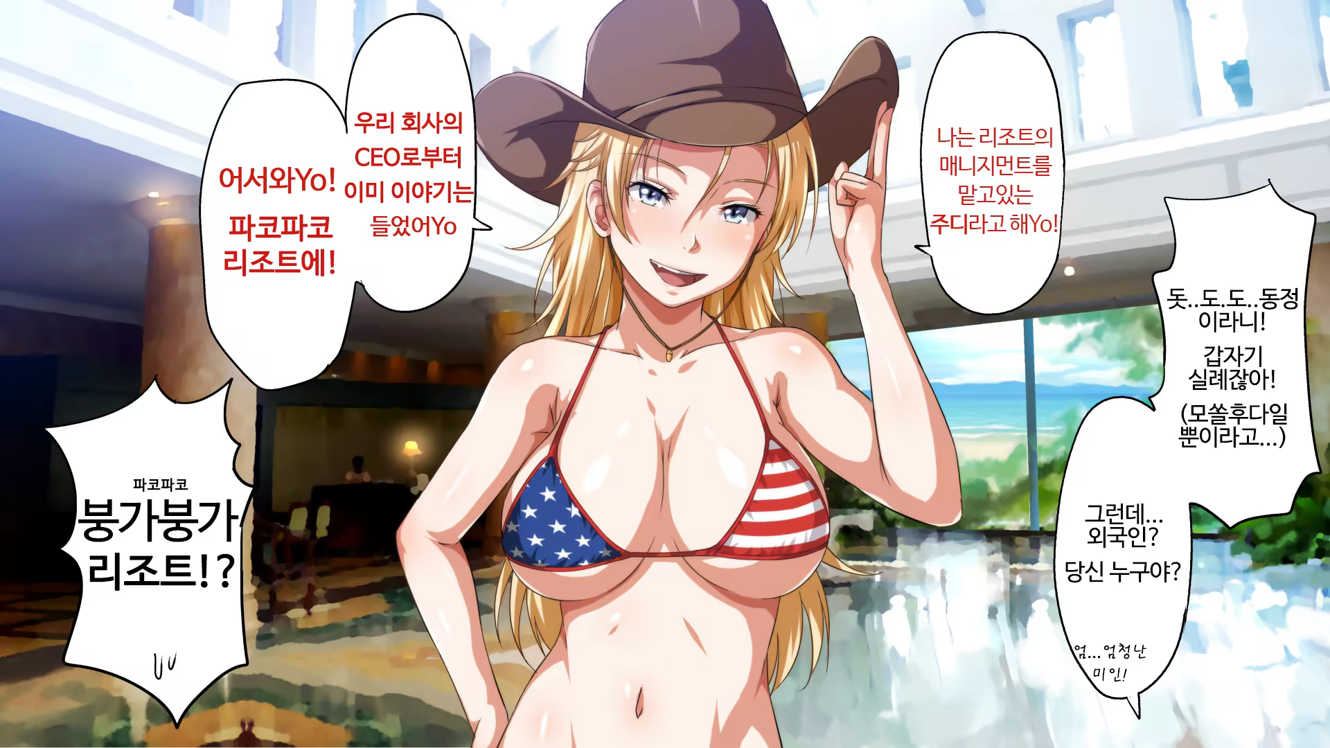 Content 1470663 - 7 페이지