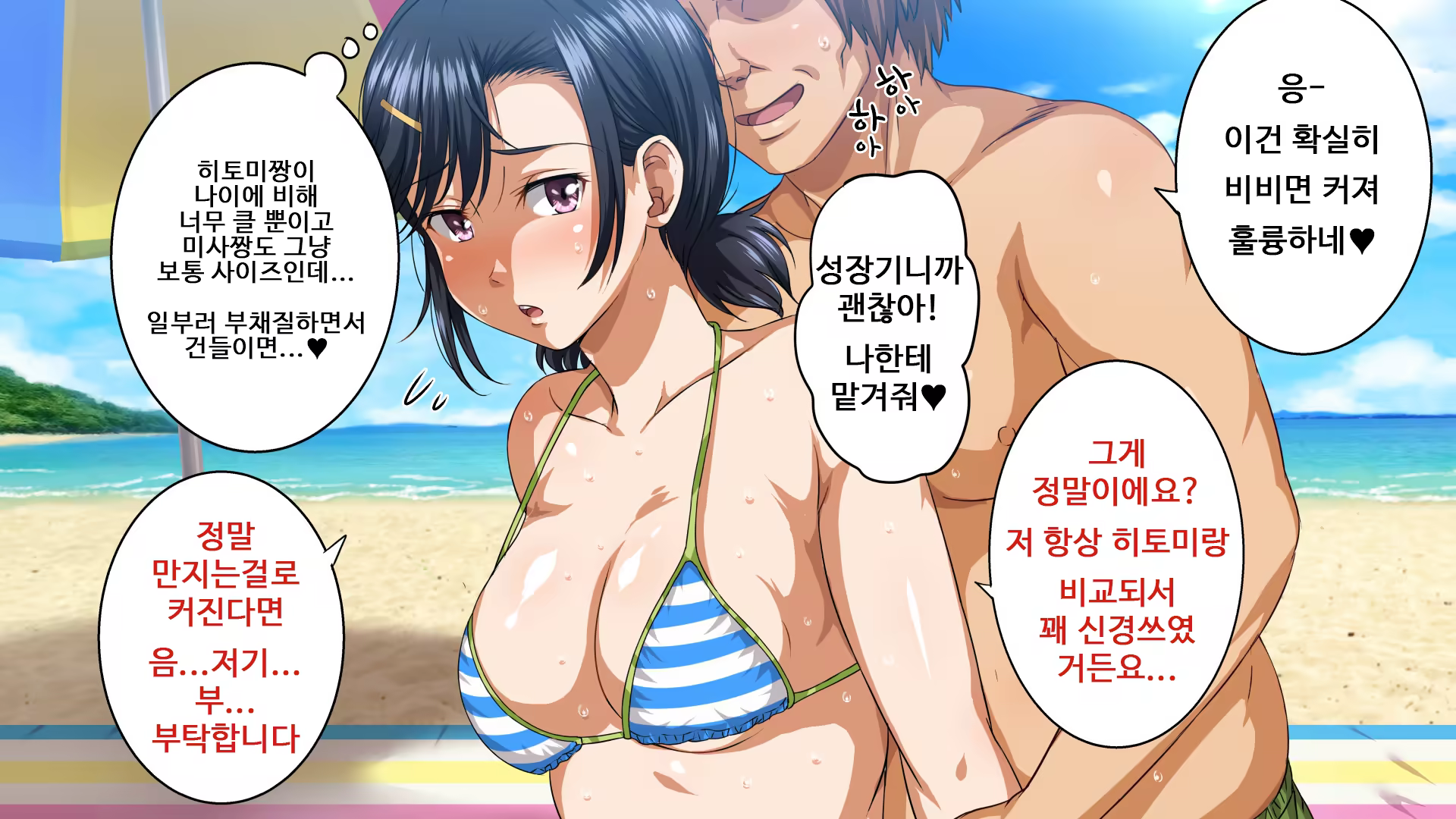 Content 1470663 - 73 페이지