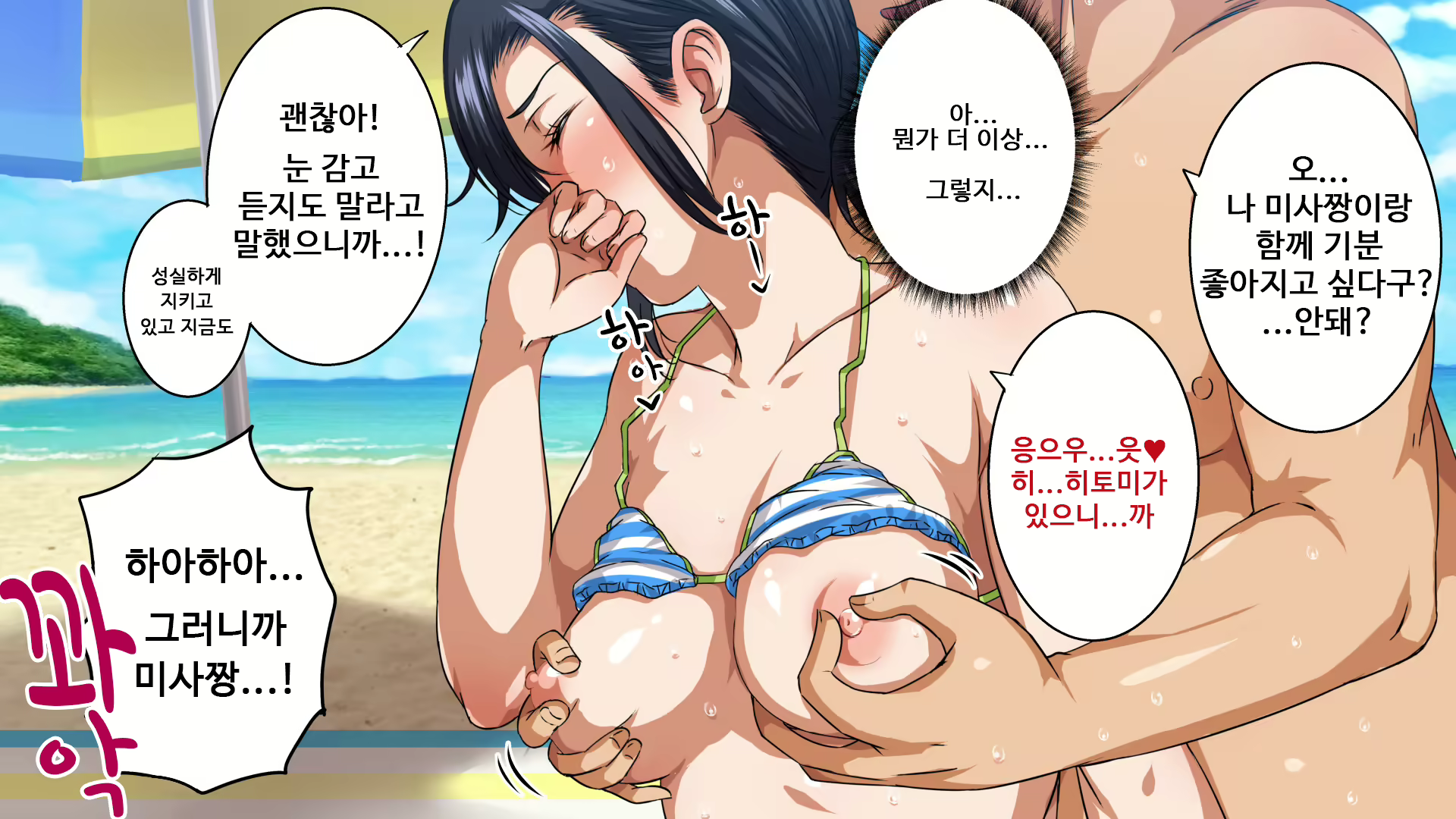 Content 1470663 - 82 페이지