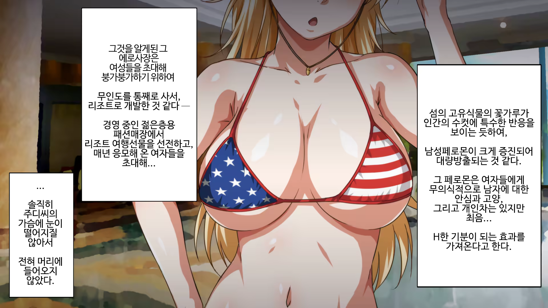 Content 1470663 - 9 페이지