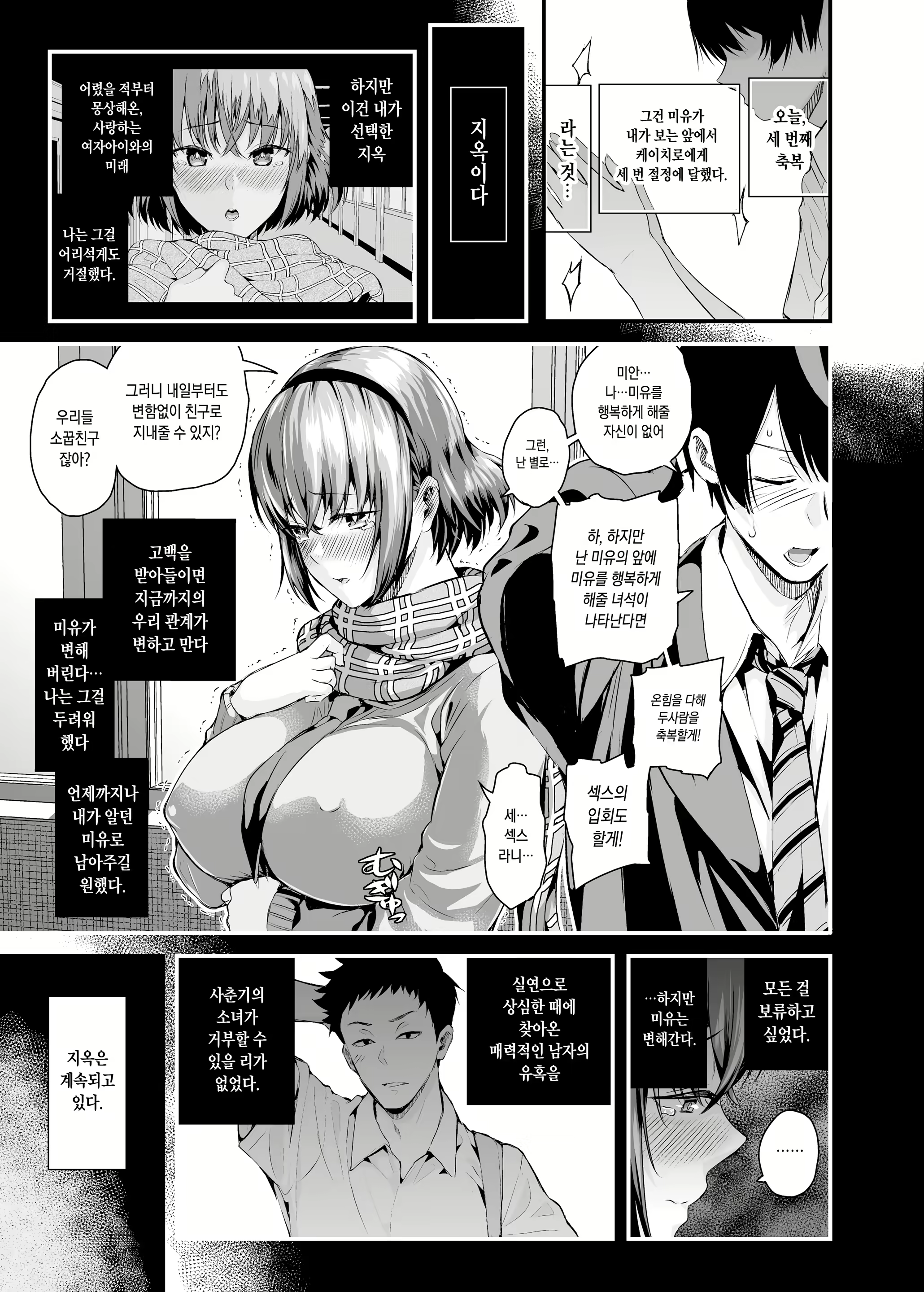 Content 1470726 - 18 페이지