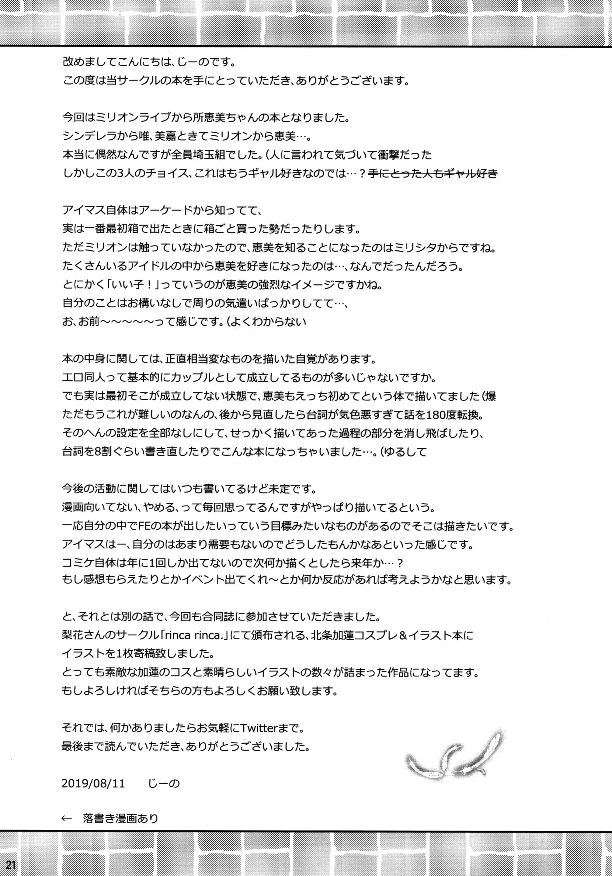 Content 1470734 - 22 페이지