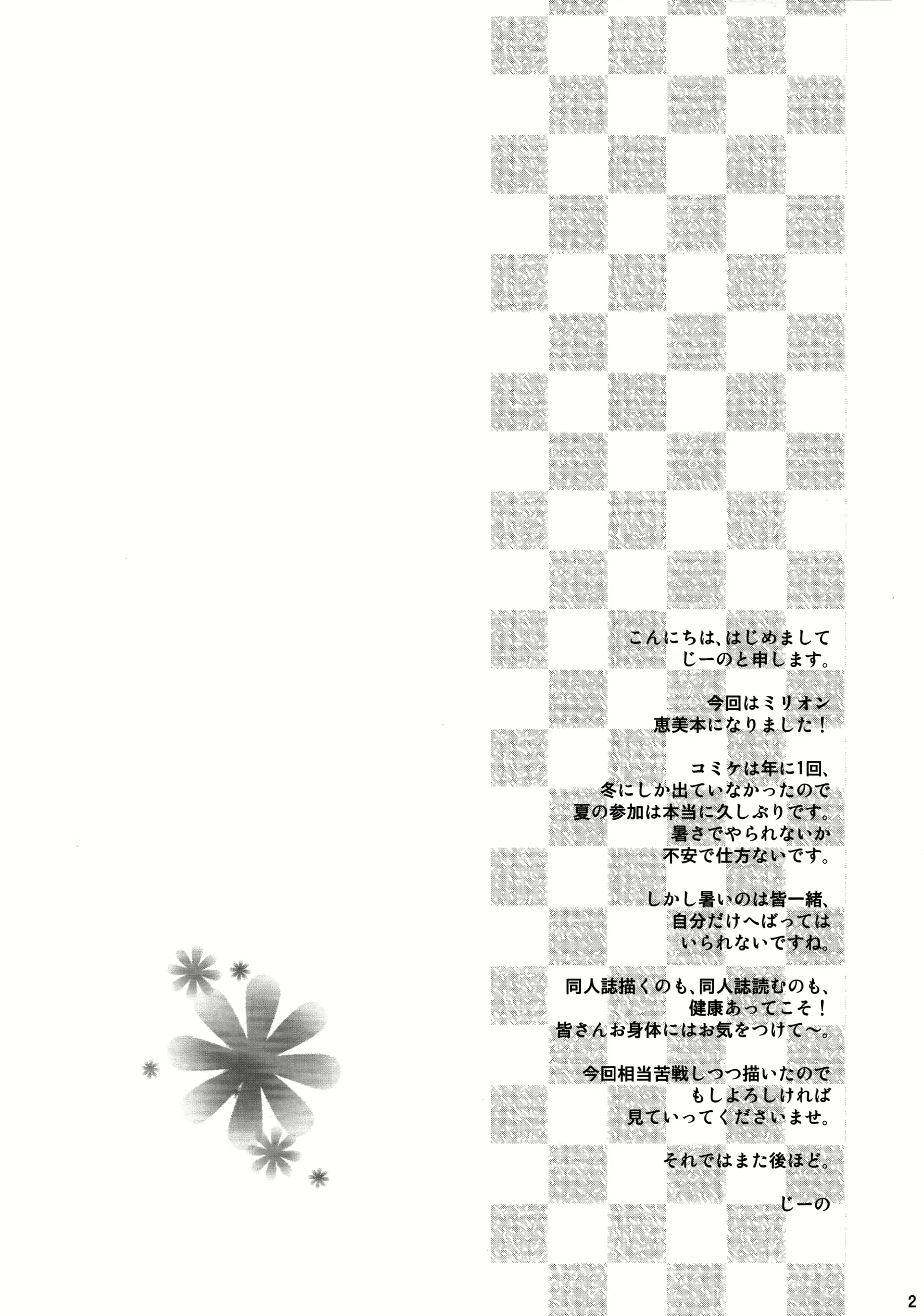 Content 1470734 - 3 페이지