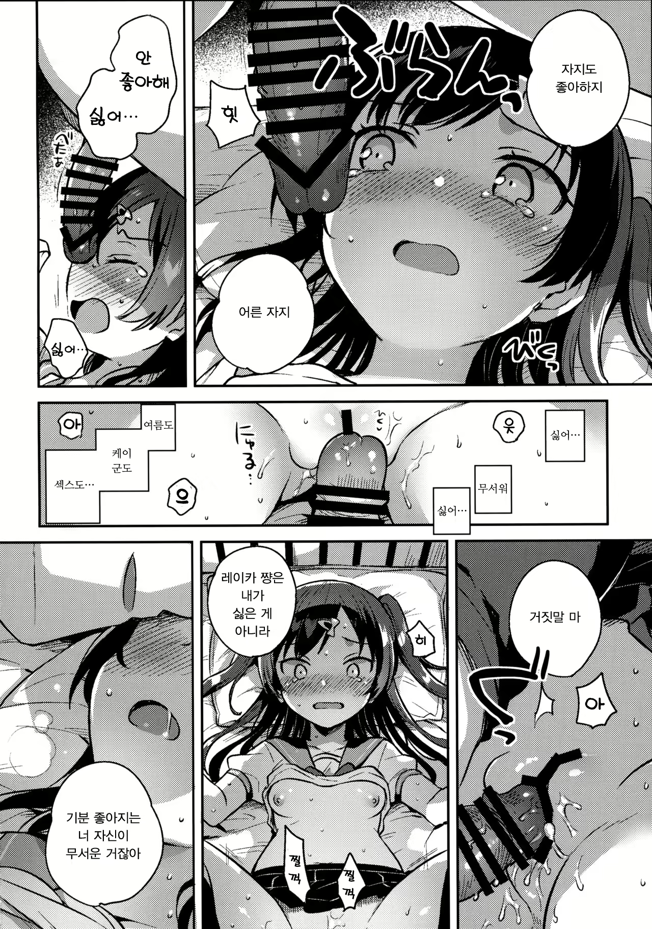 Content 1471161 - 15 페이지
