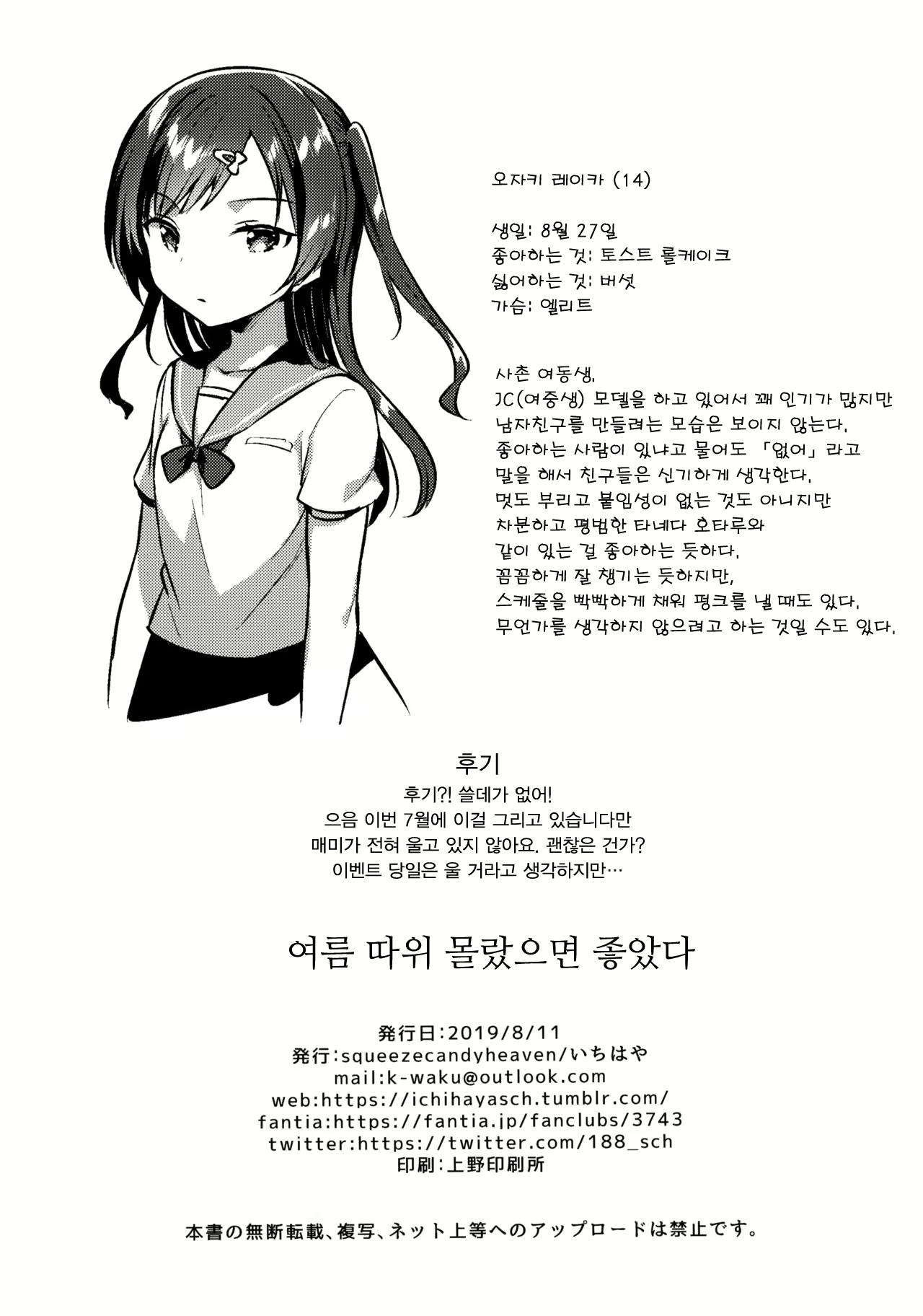 Content 1471161 - 25 페이지