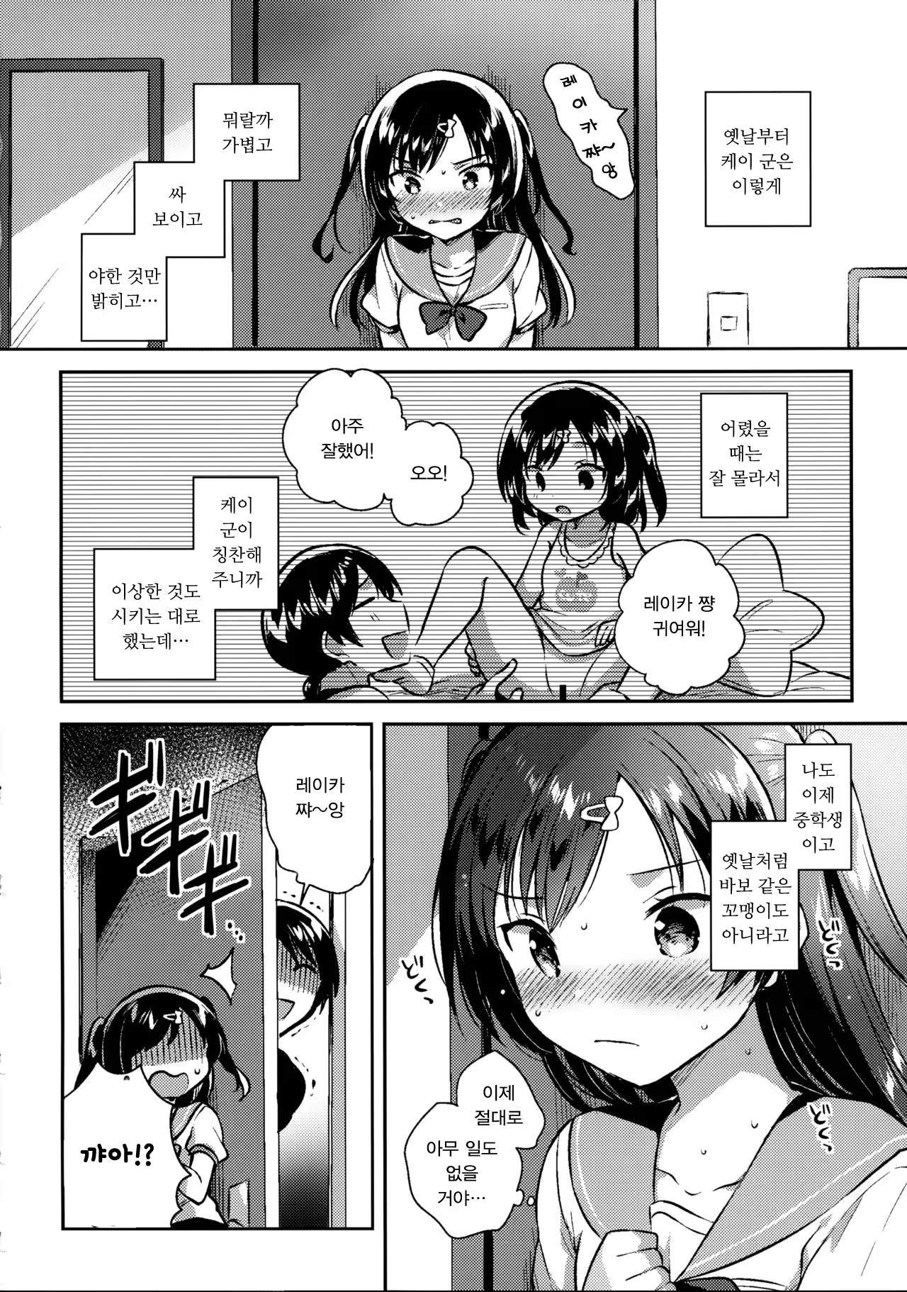 Content 1471161 - 9 페이지