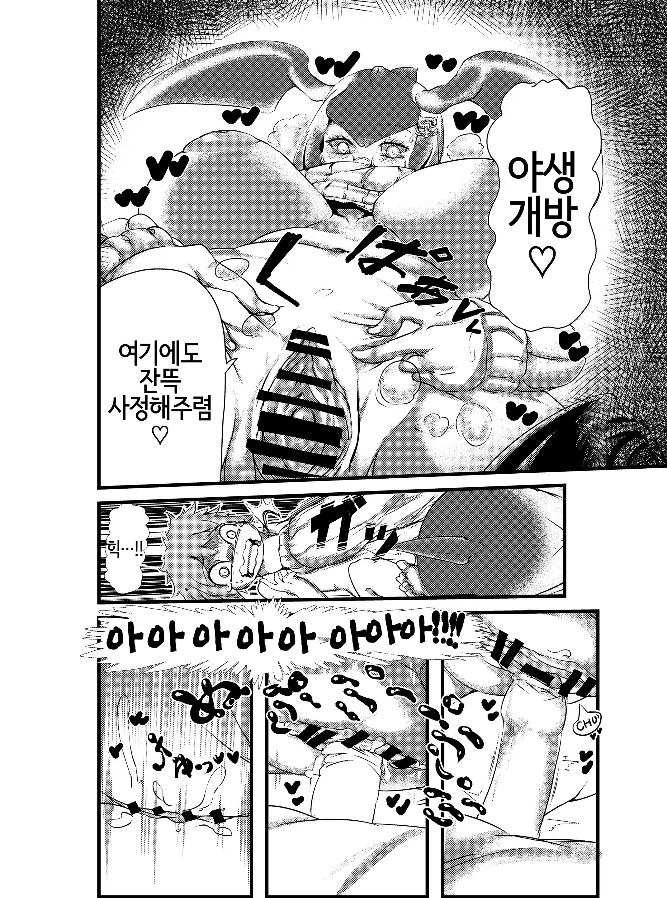Content 1471226 - 4 페이지