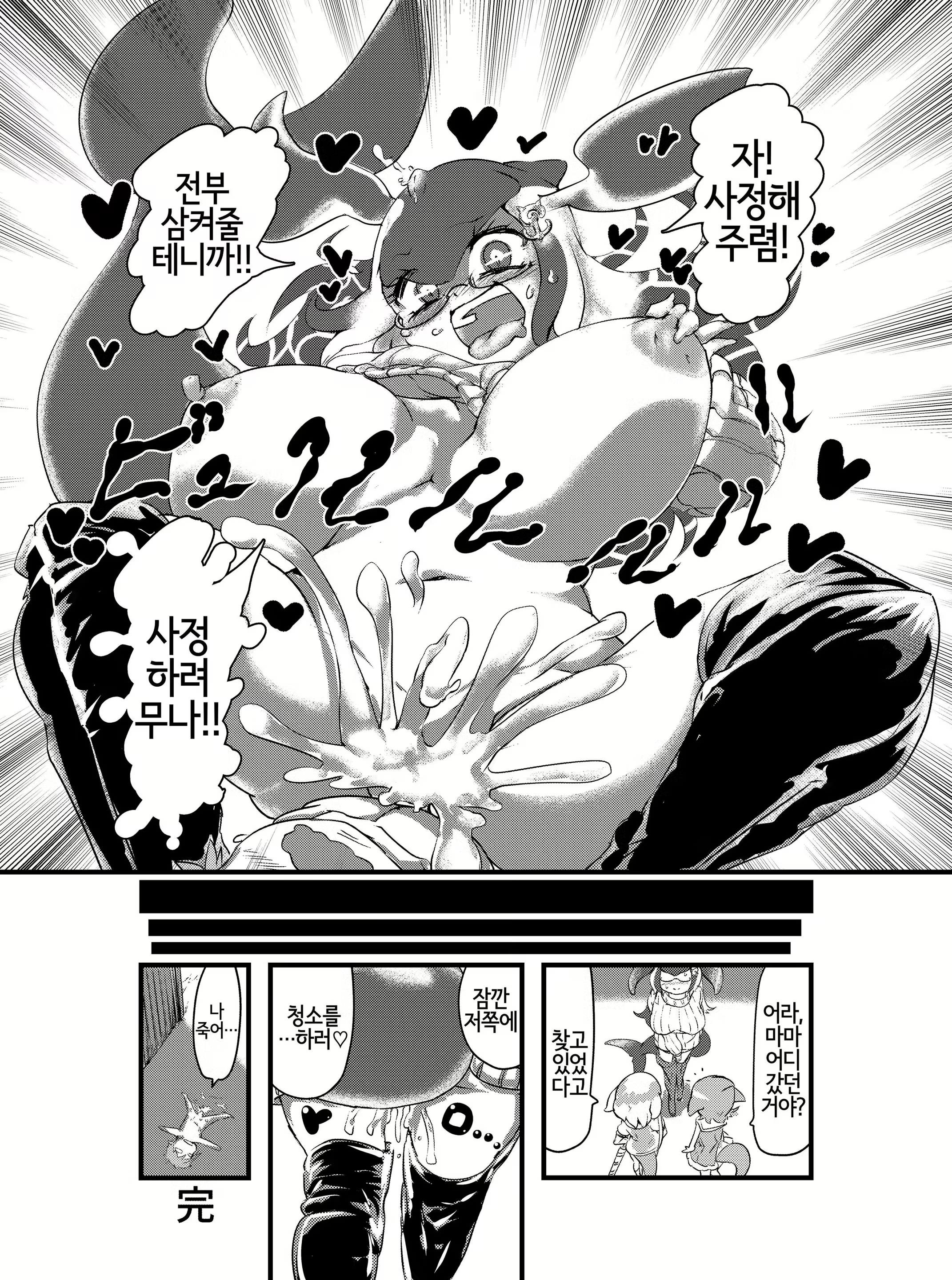 Content 1471226 - 6 페이지