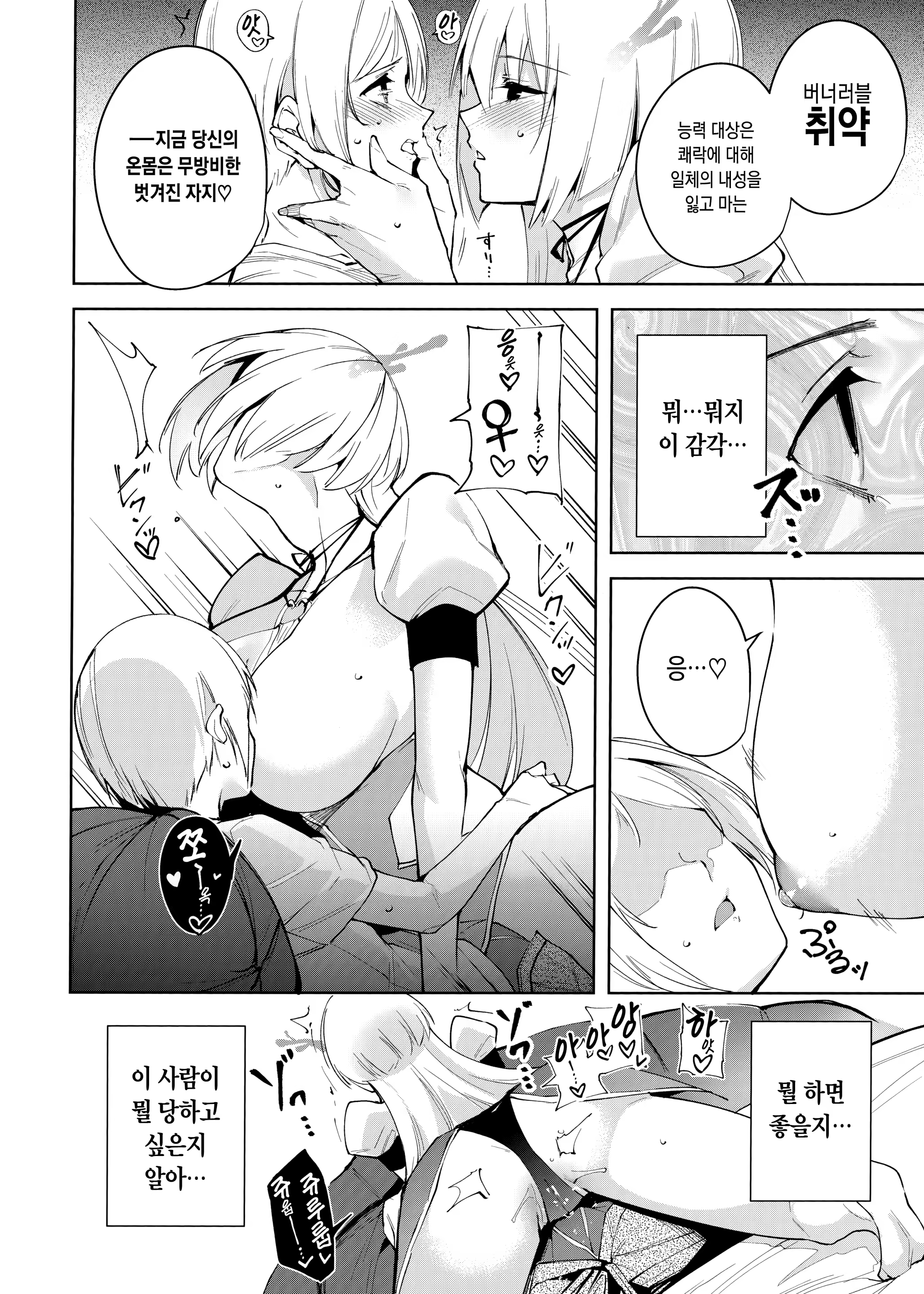 Content 1471238 - 11 페이지