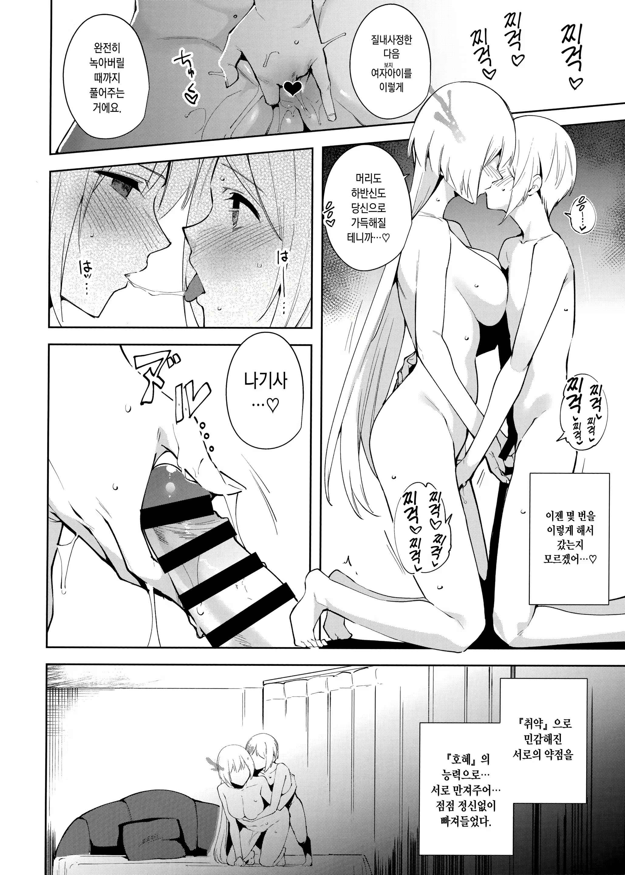 Content 1471238 - 21 페이지