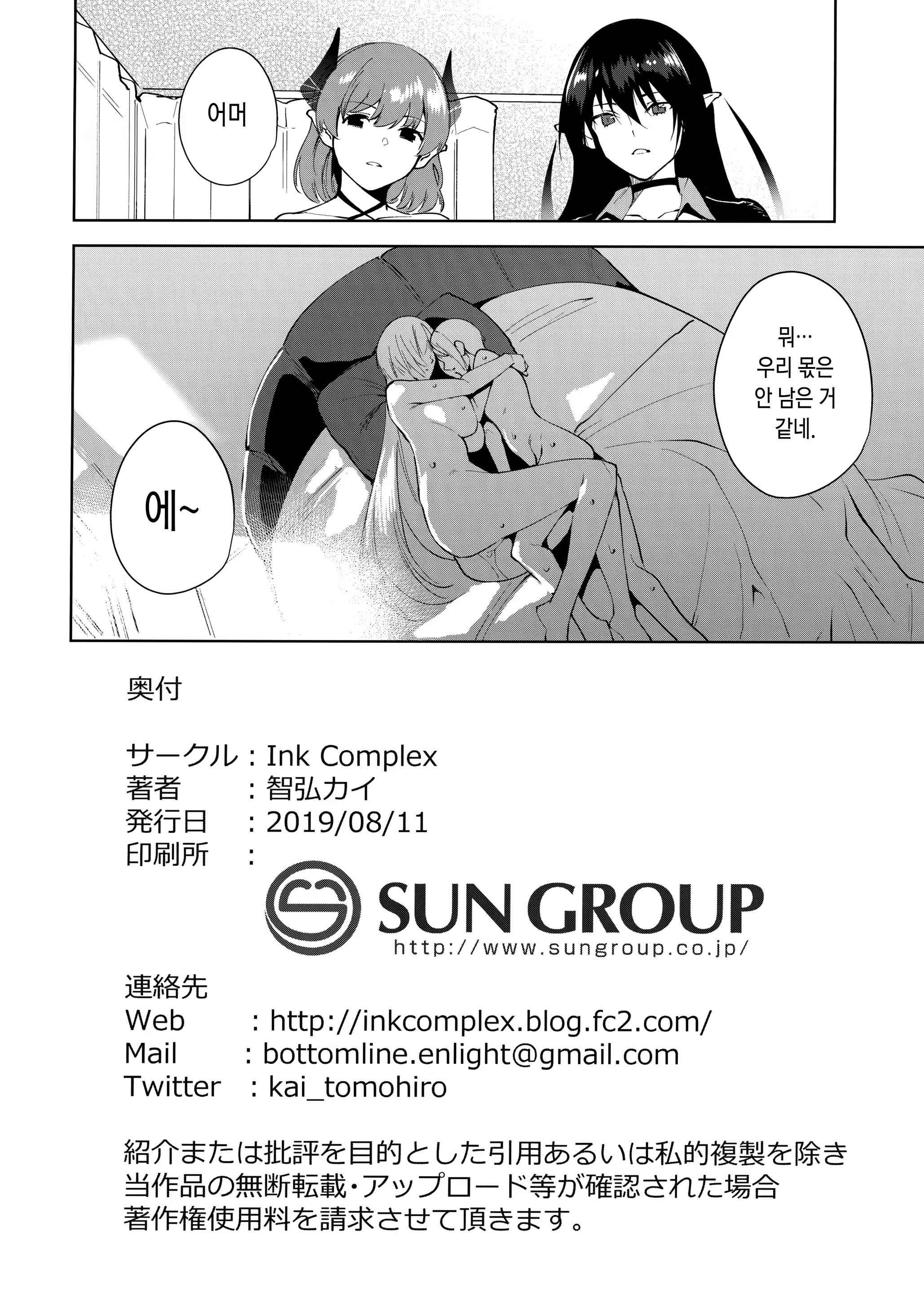 Content 1471238 - 25 페이지