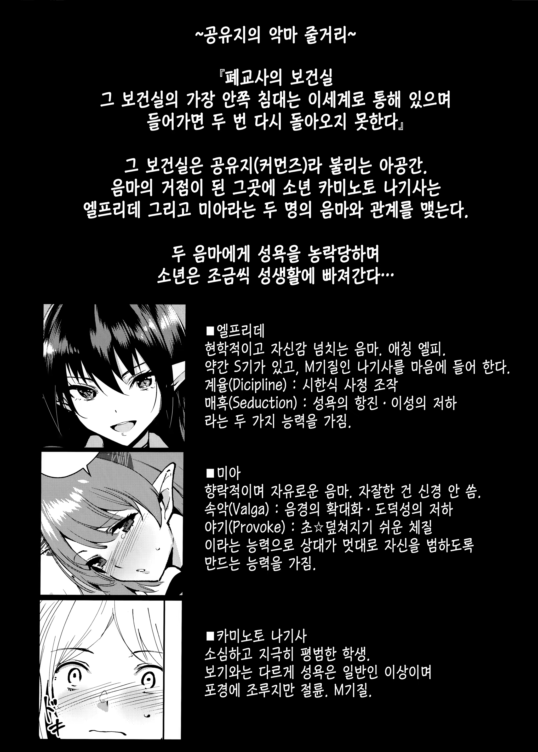 Content 1471238 - 3 페이지