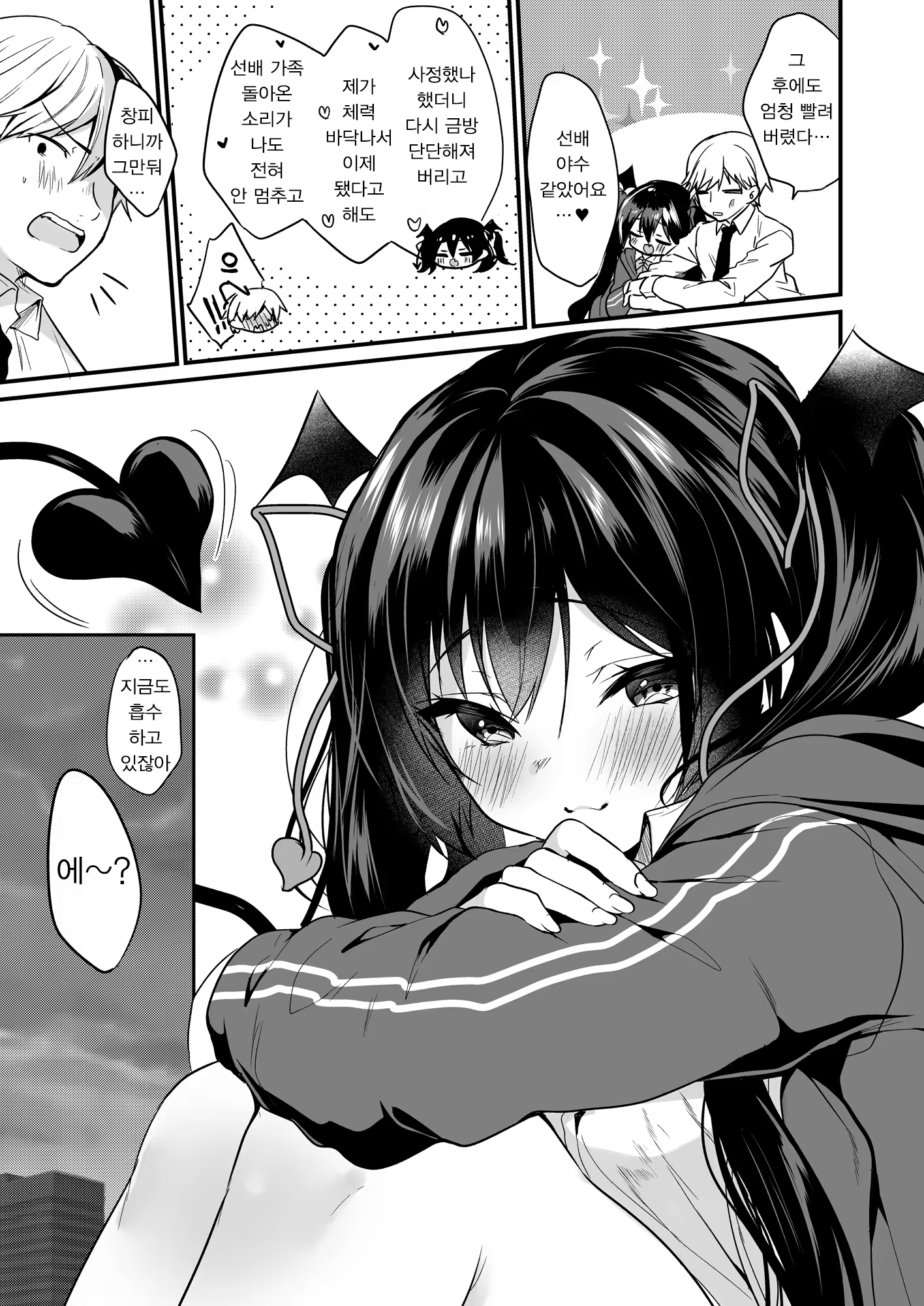 Content 1471246 - 17 페이지