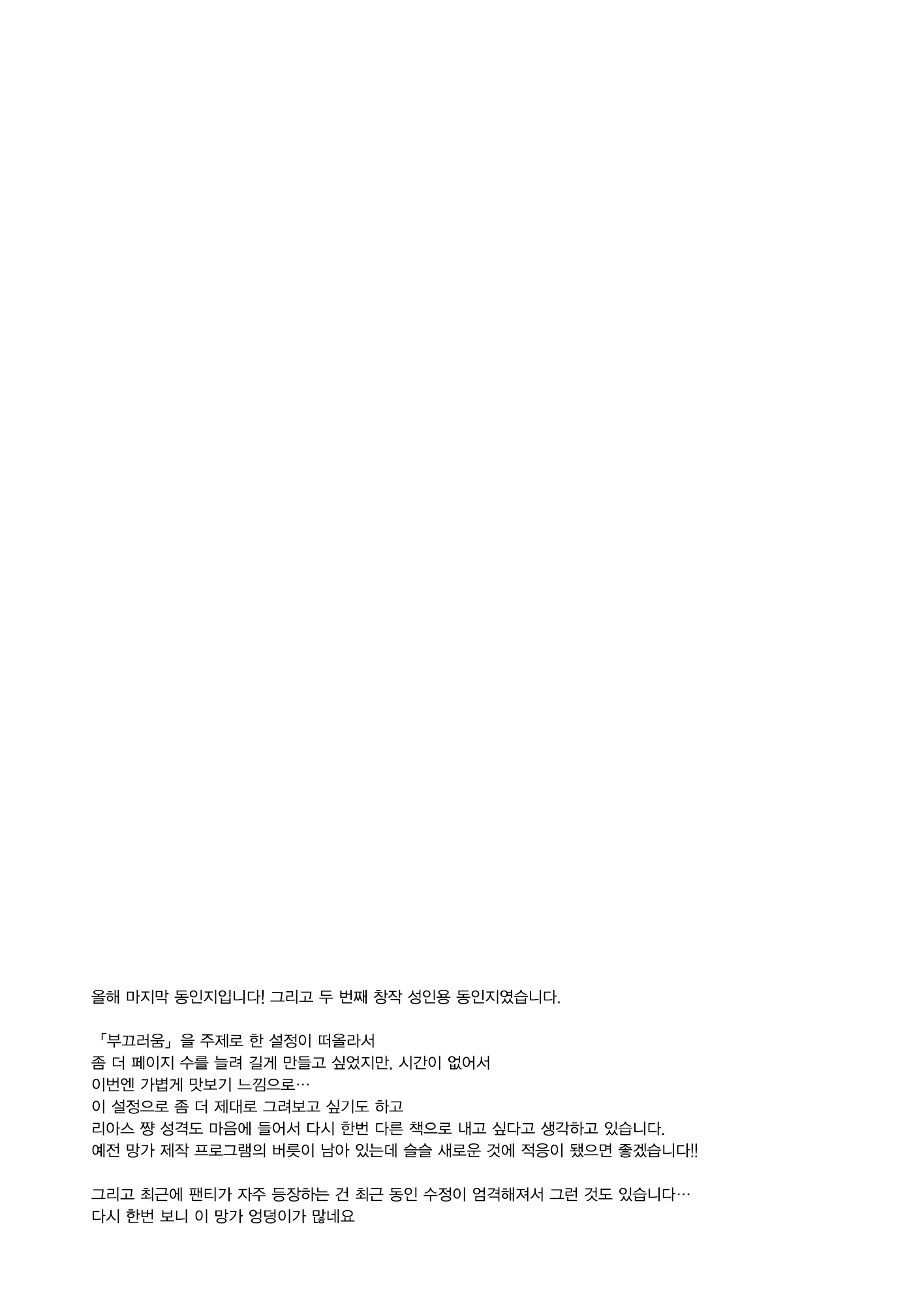 Content 1471246 - 19 페이지