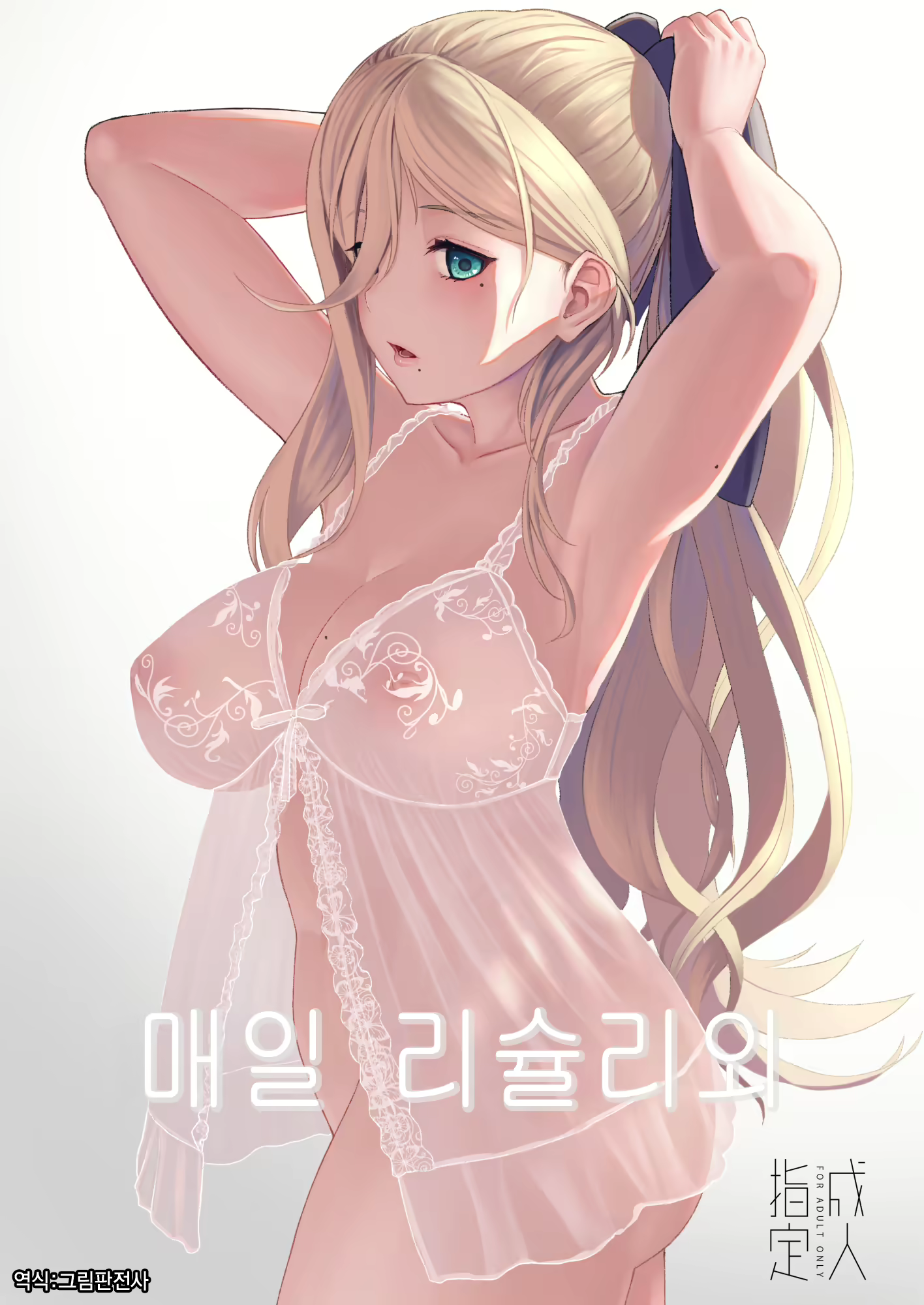 Content 1471253 - 1 페이지