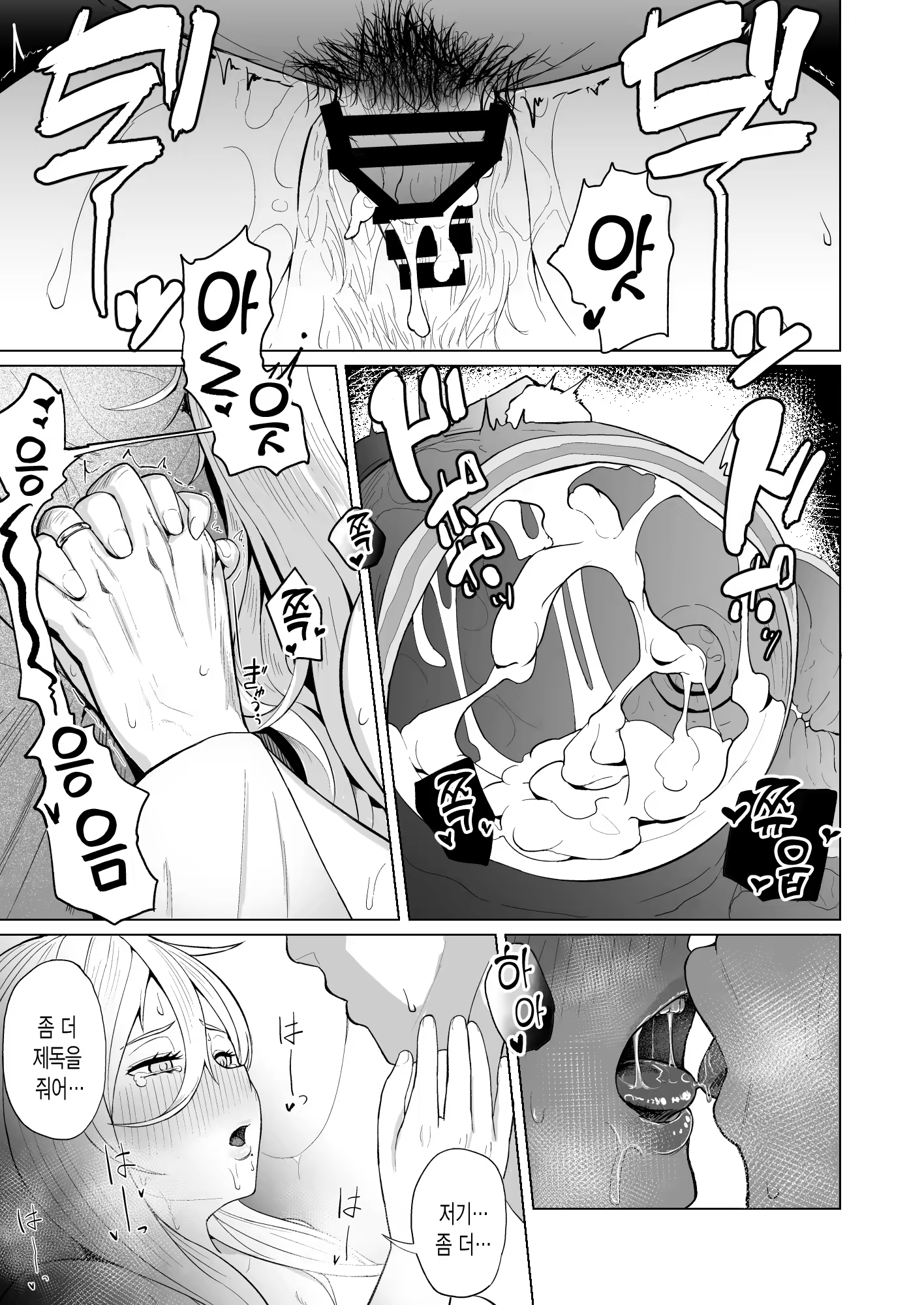 Content 1471253 - 14 페이지