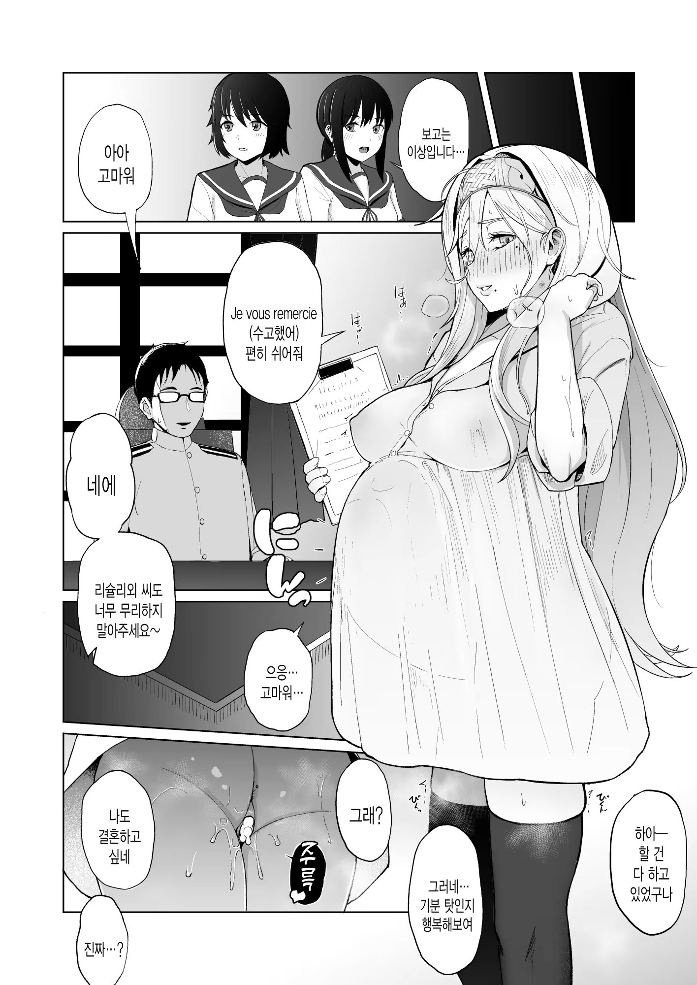Content 1471253 - 17 페이지