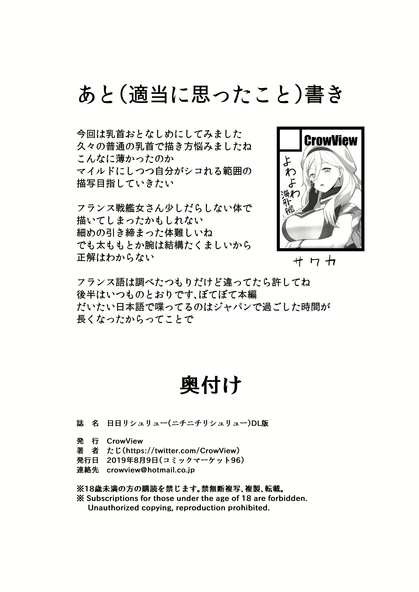 Content 1471253 - 18 페이지