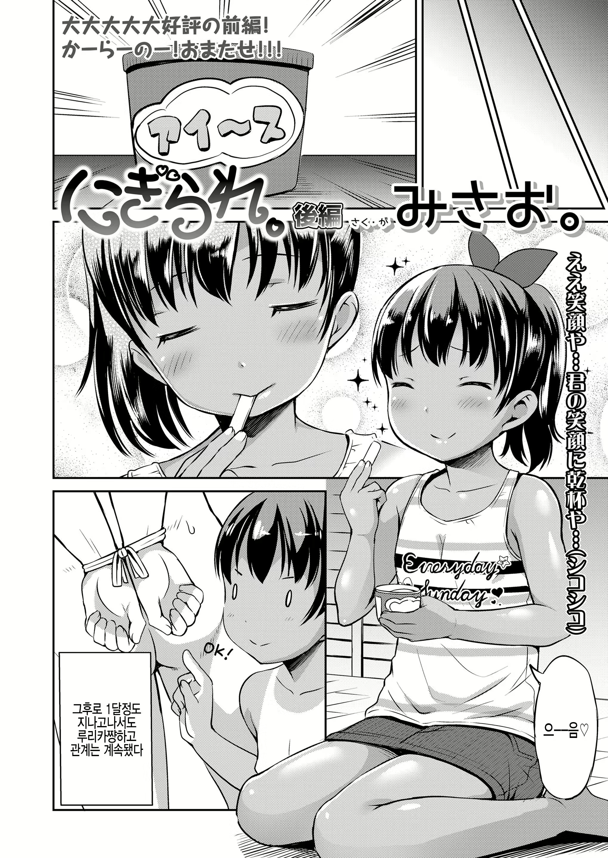 Content 1471316 - 2 페이지