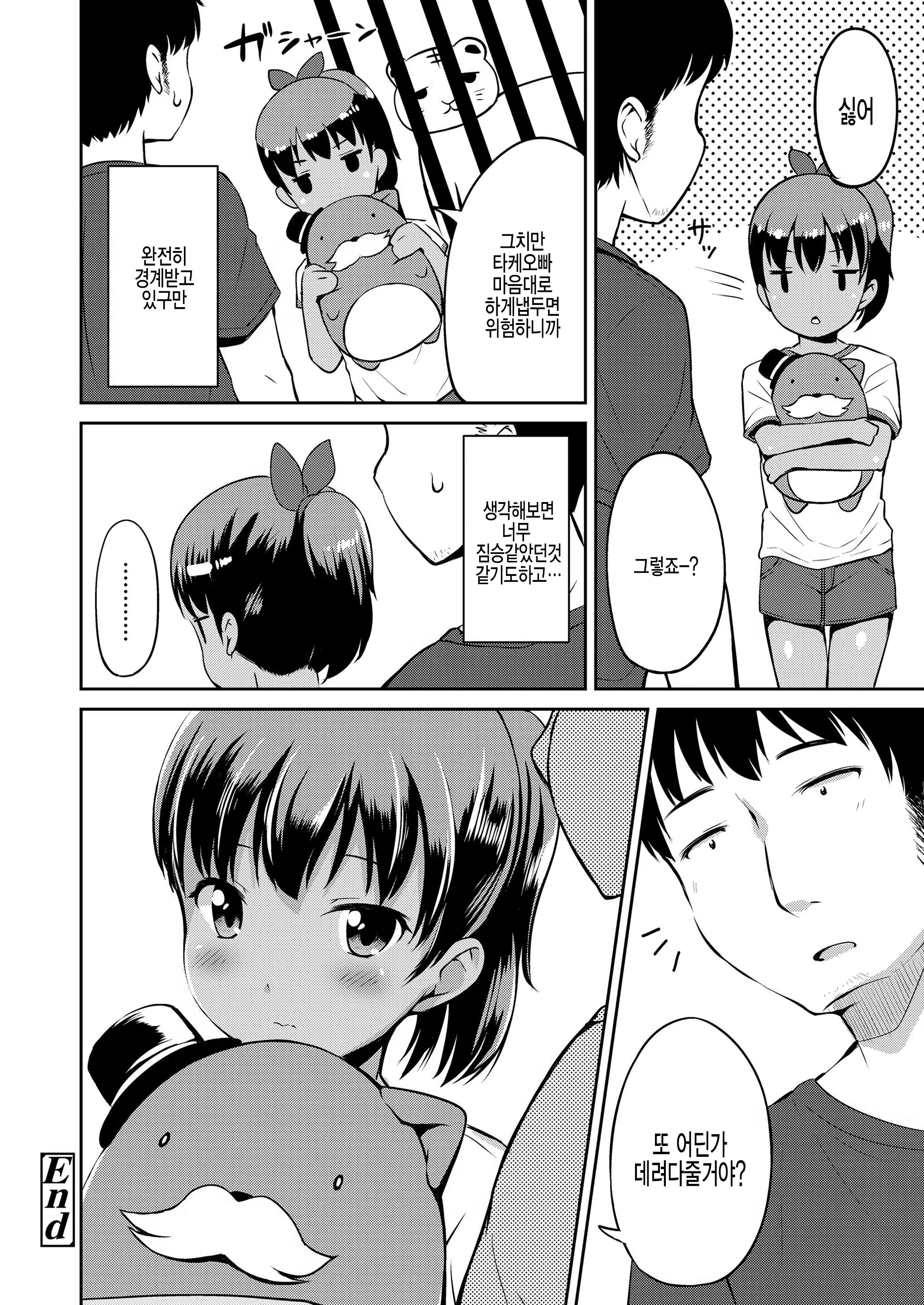 Content 1471316 - 26 페이지