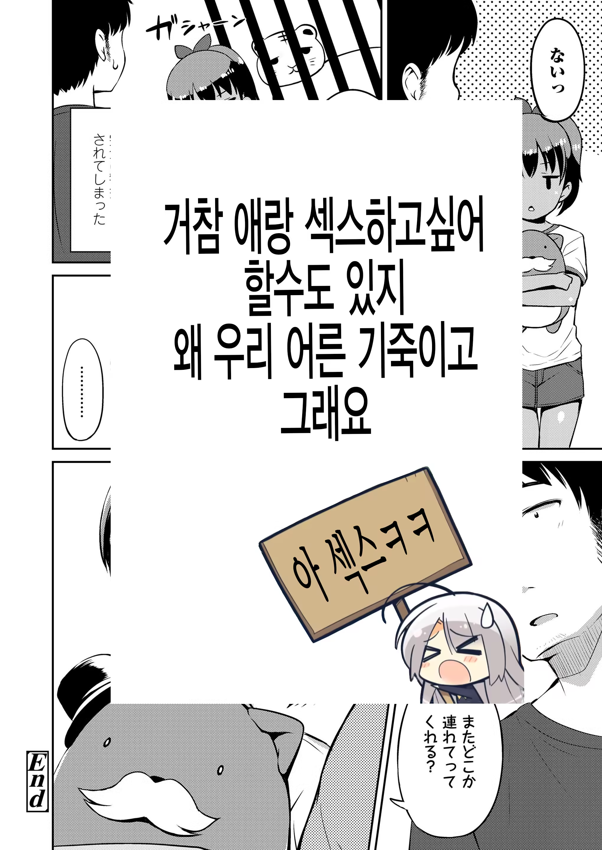 Content 1471316 - 27 페이지
