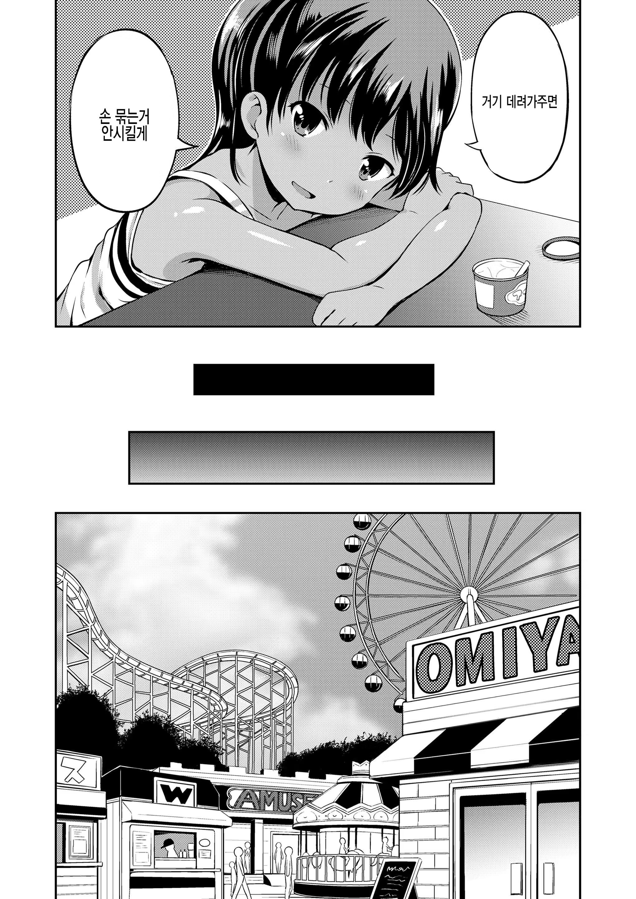 Content 1471316 - 6 페이지