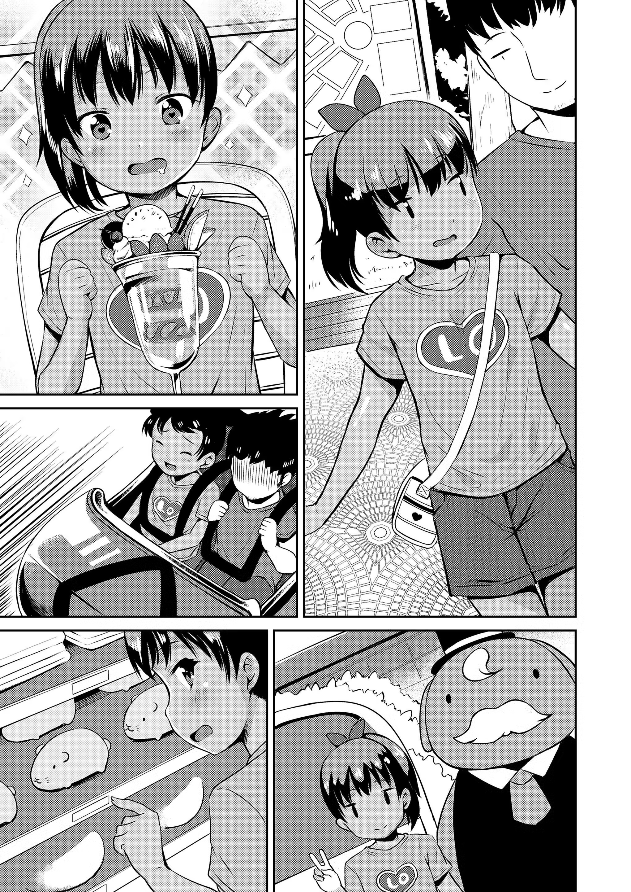 Content 1471316 - 7 페이지
