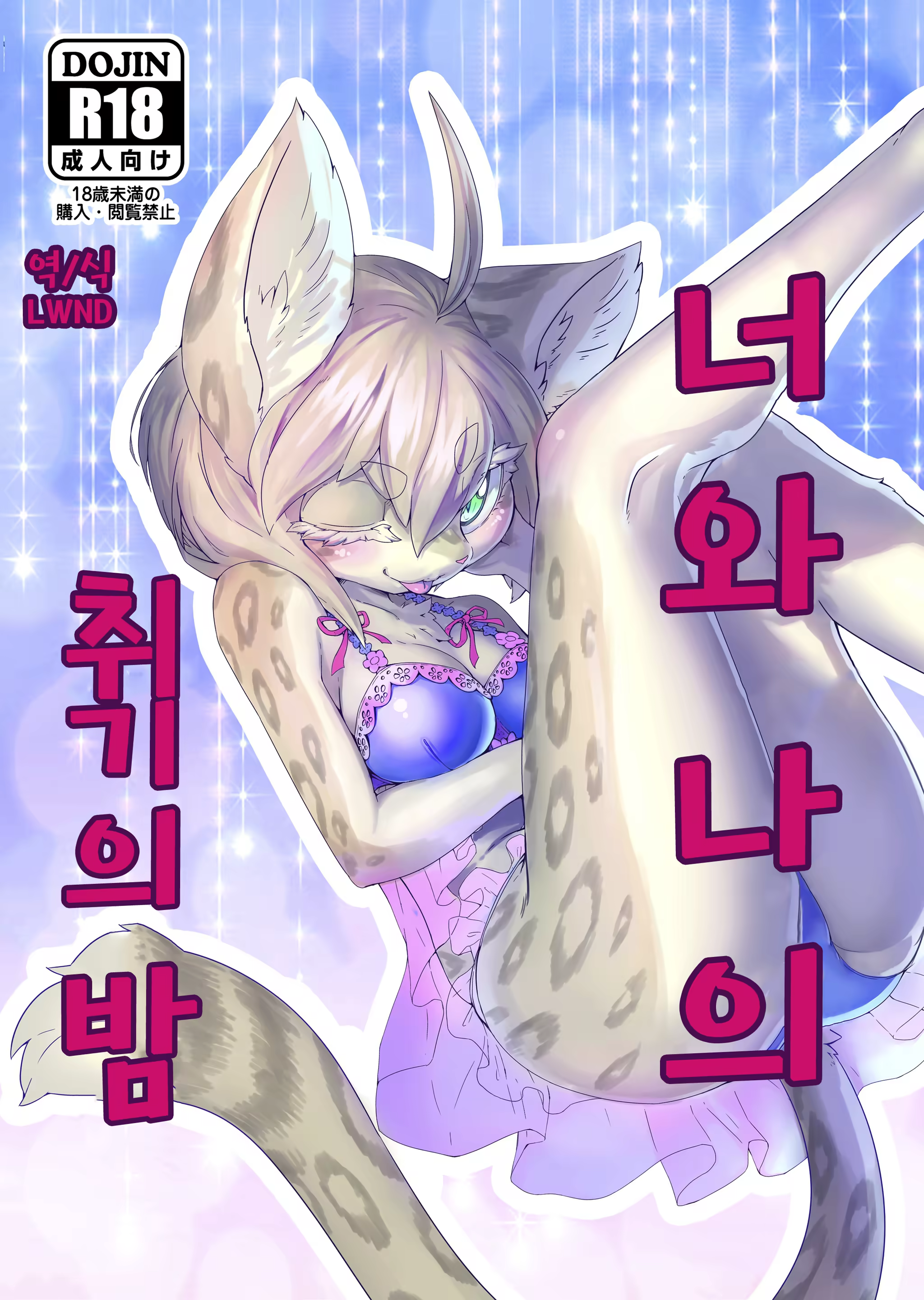 Content 1471478 - 1 페이지