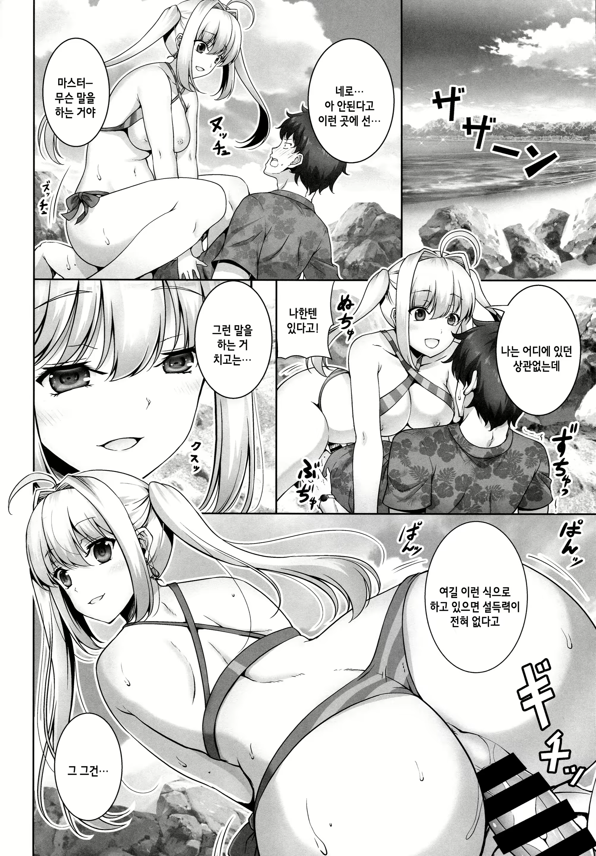 Content 1471500 - 5 페이지