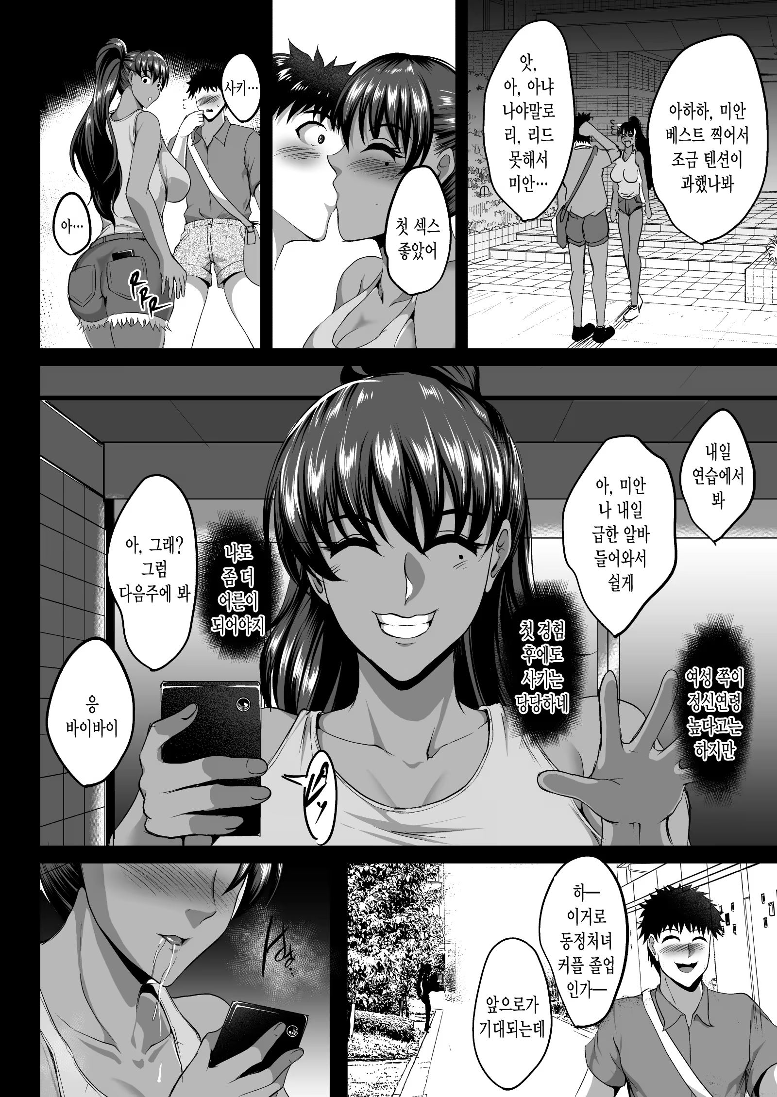 Content 1471504 - 14 페이지