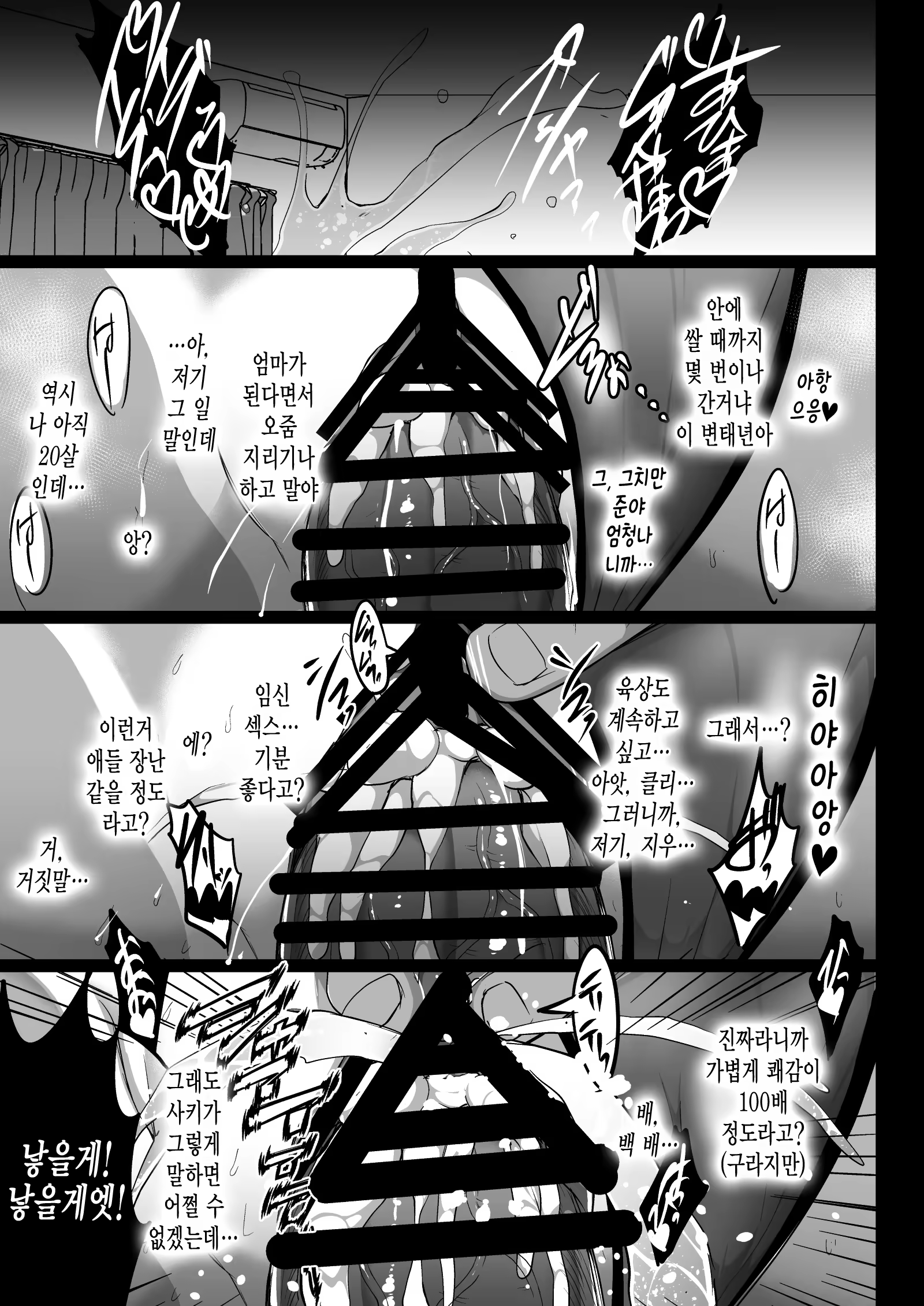 Content 1471504 - 15 페이지