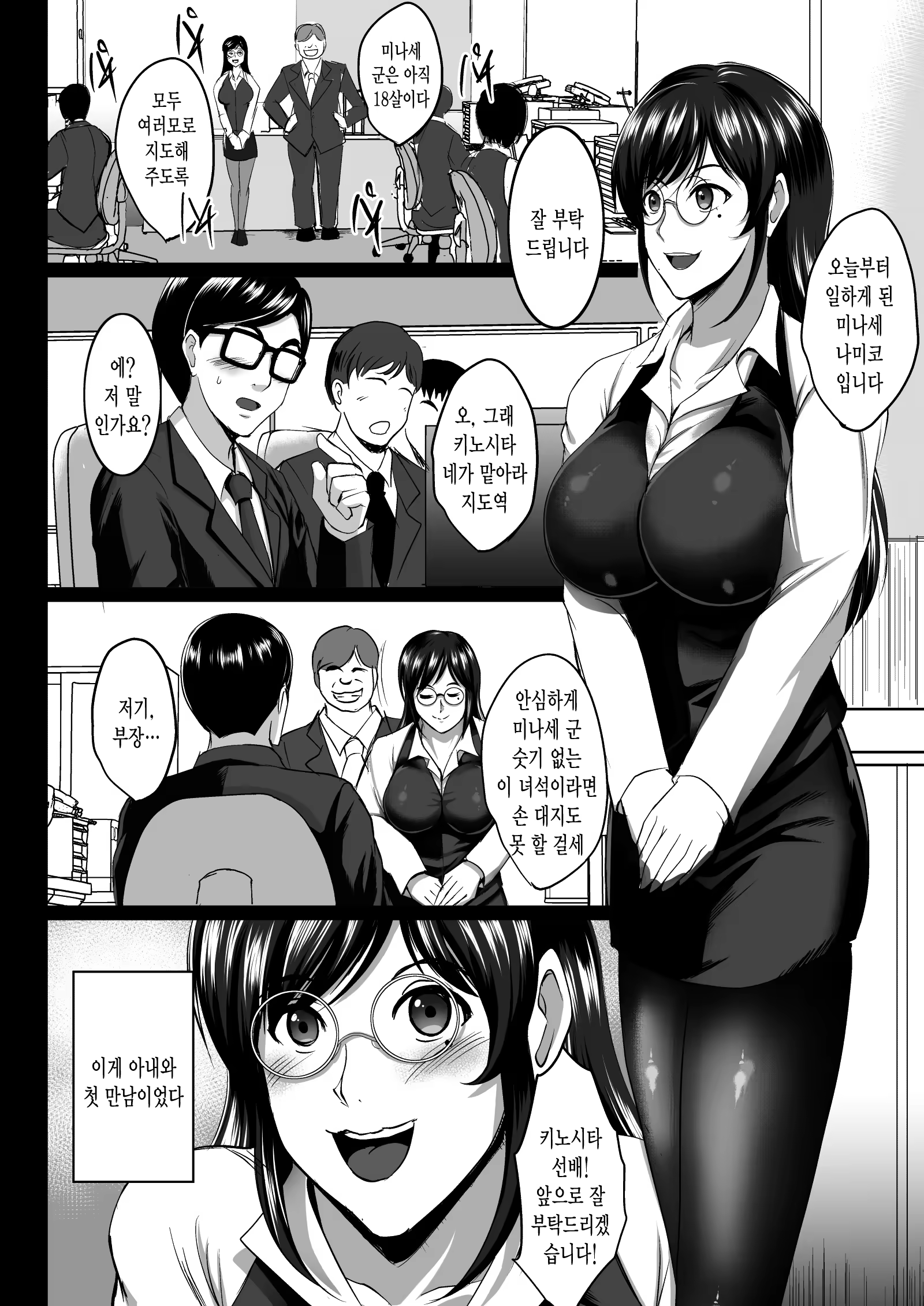 Content 1471504 - 23 페이지