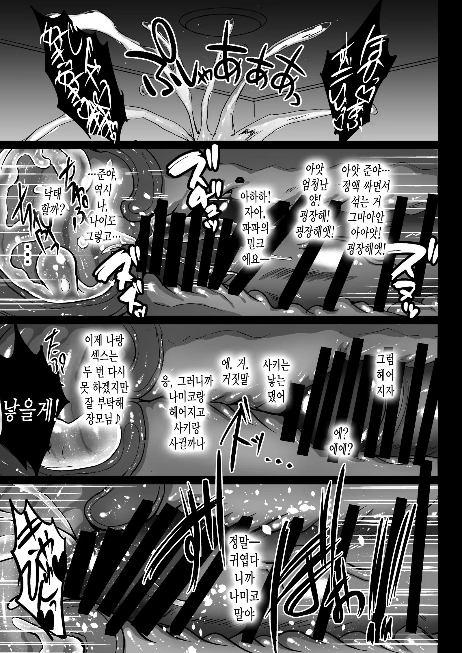 Content 1471504 - 32 페이지
