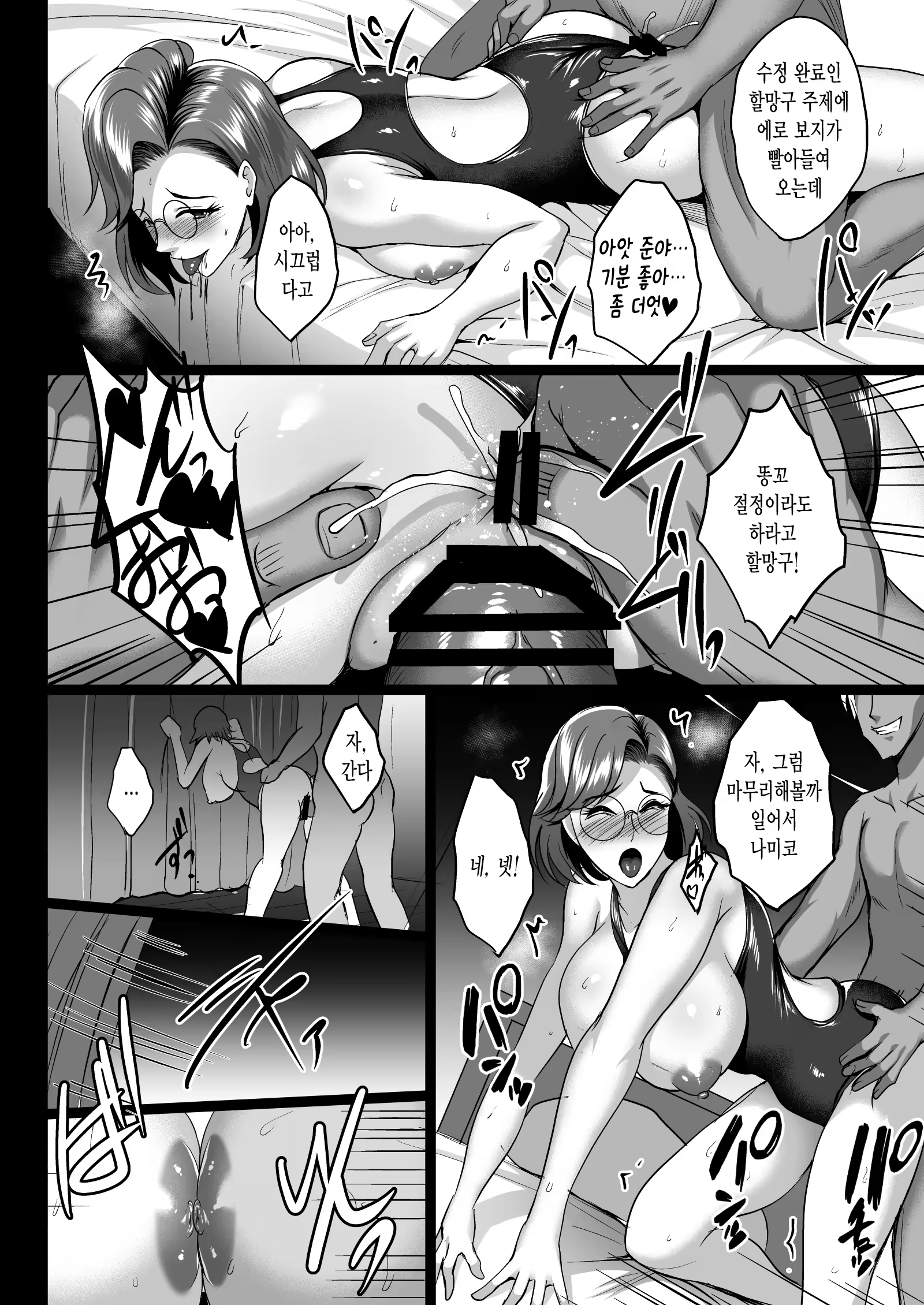 Content 1471504 - 35 페이지