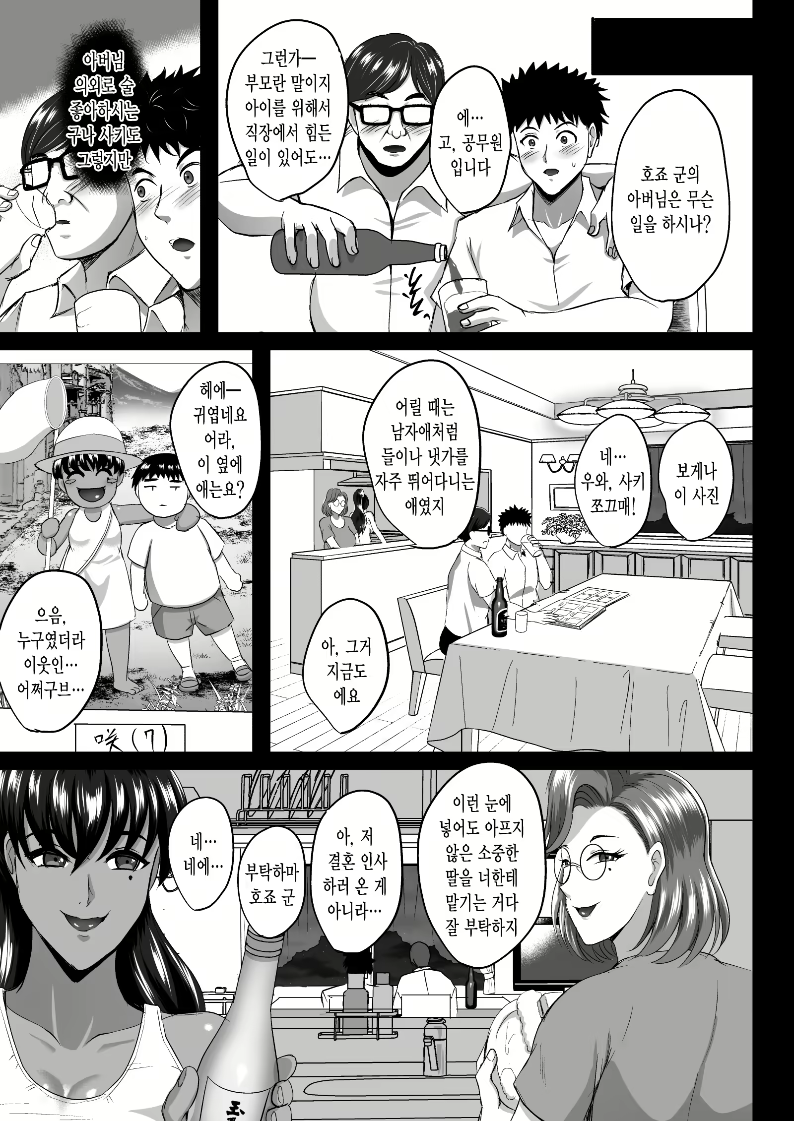 Content 1471504 - 40 페이지