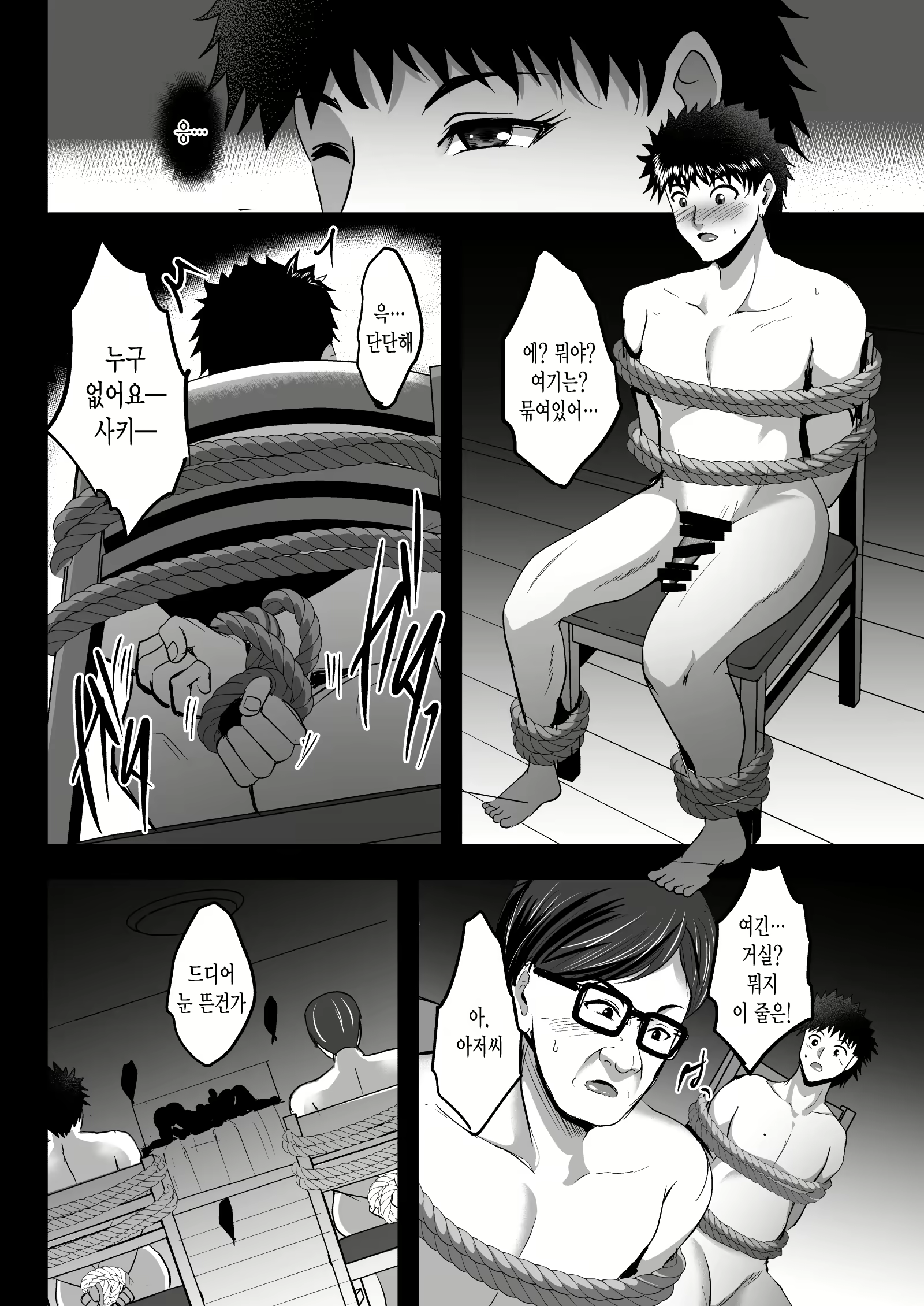 Content 1471504 - 43 페이지