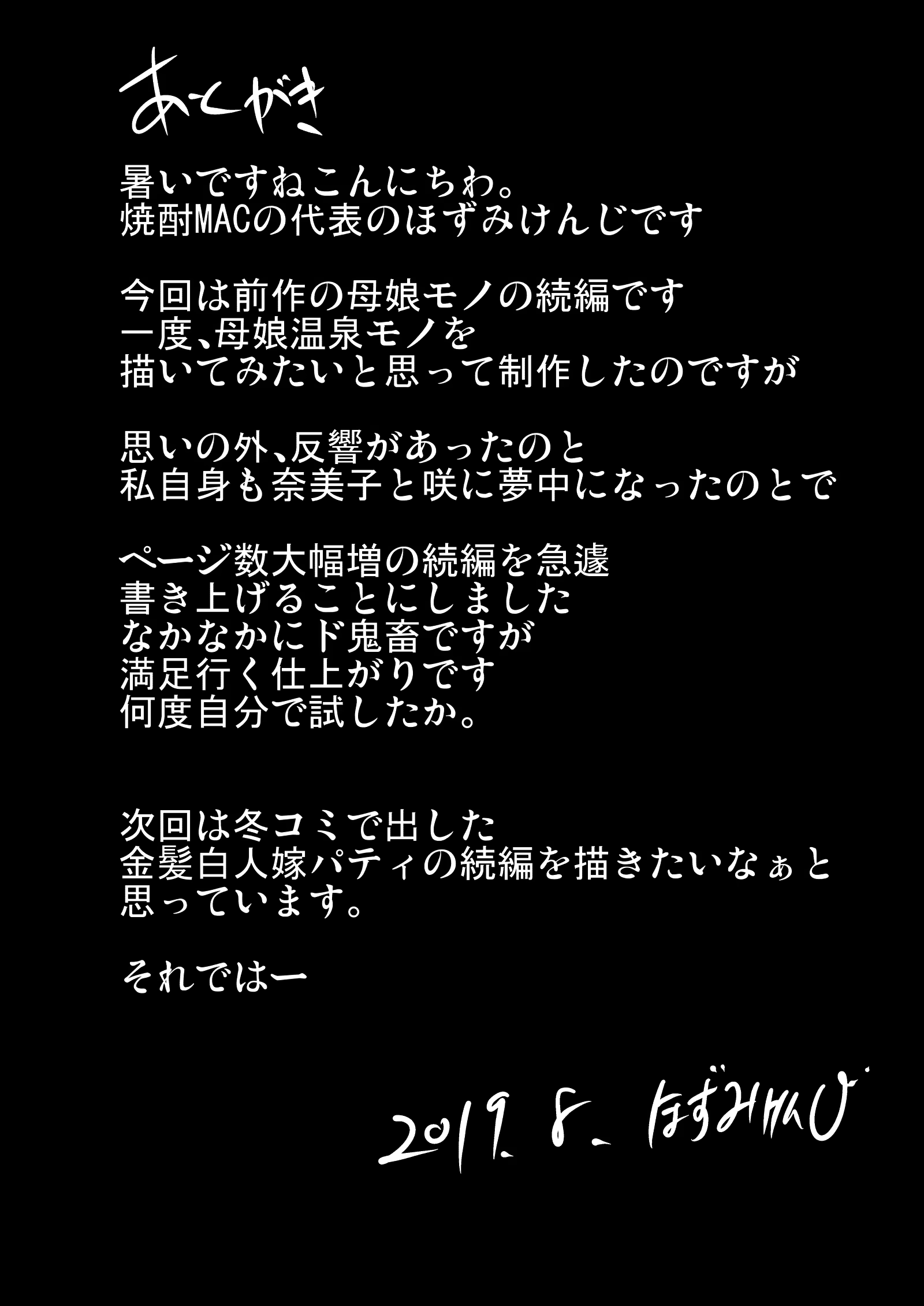 Content 1471504 - 74 페이지