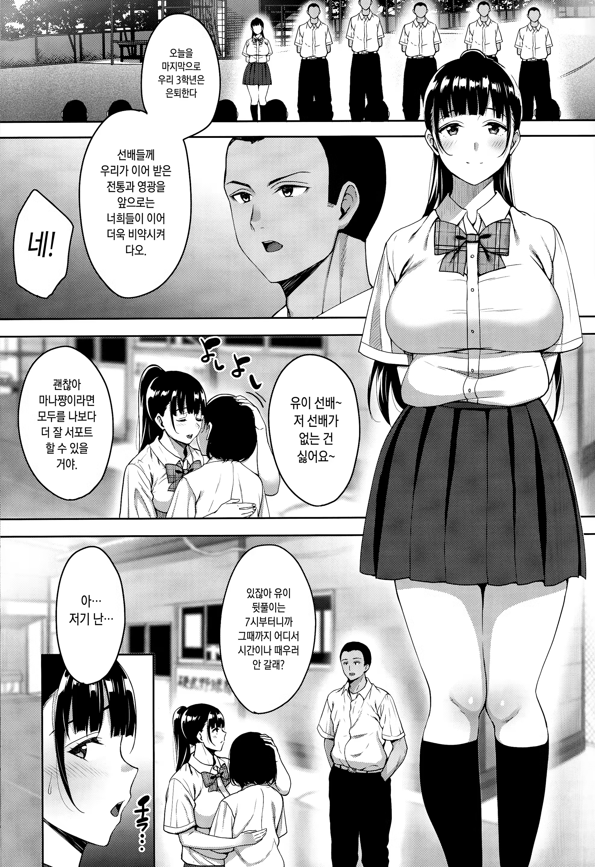 Content 1471520 - 4 페이지