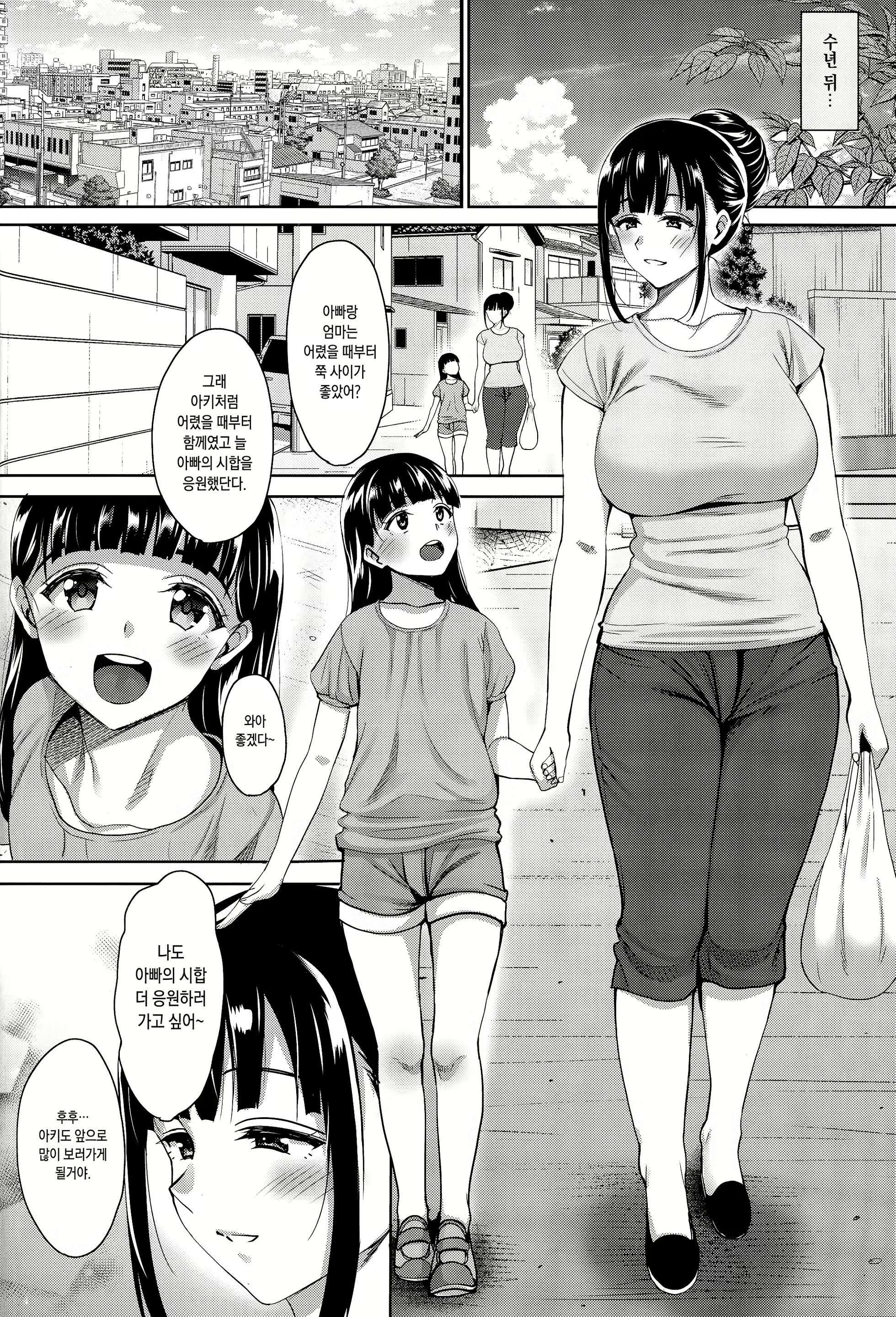 Content 1471520 - 43 페이지
