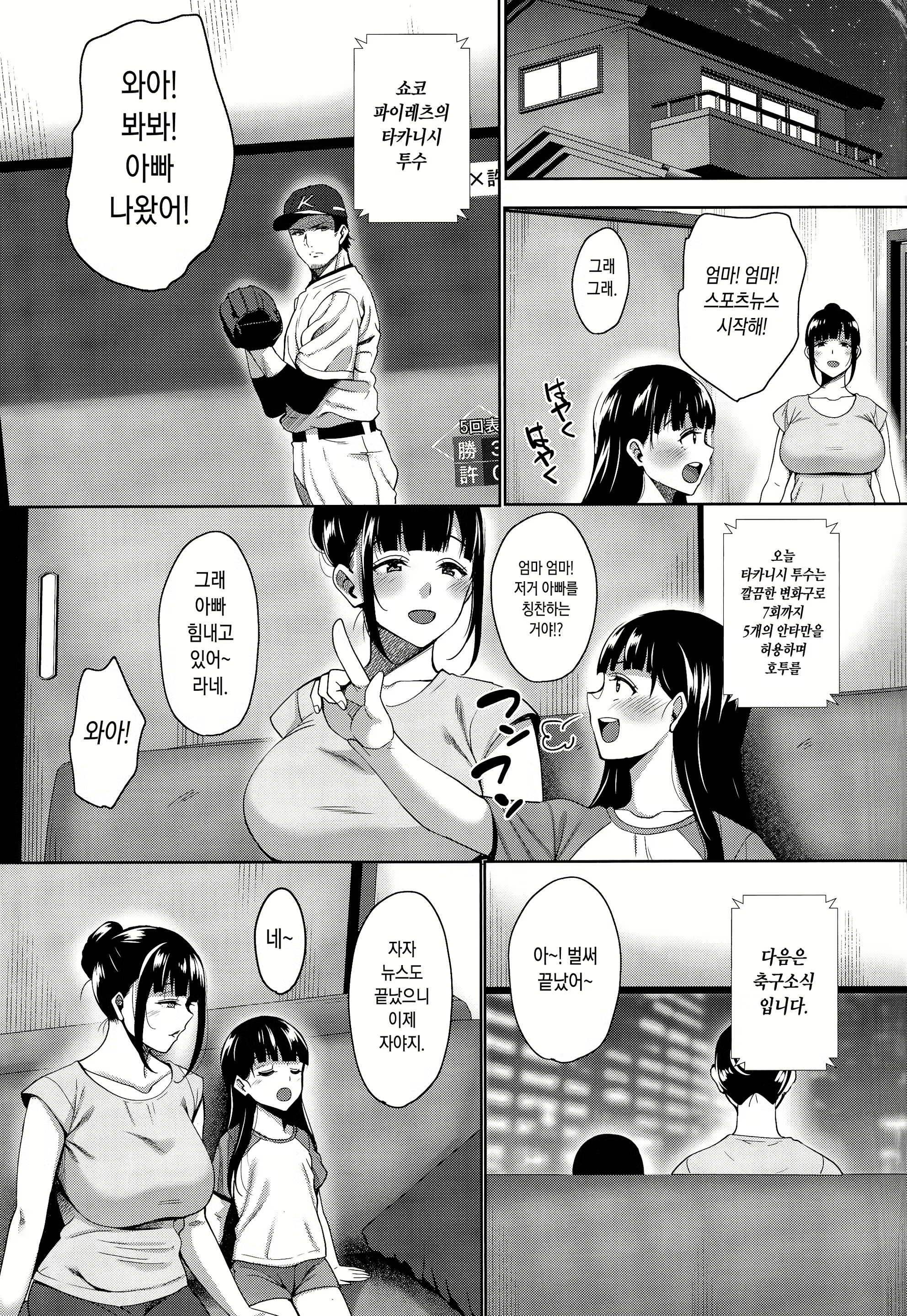 Content 1471520 - 44 페이지