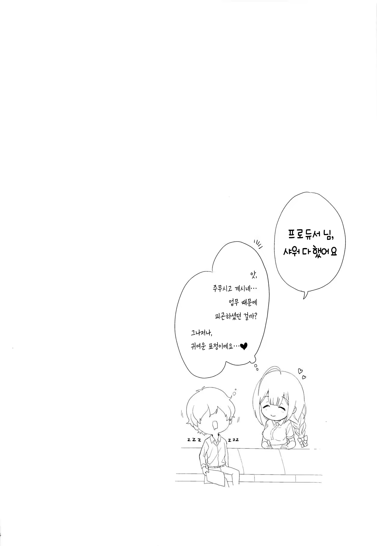 Content 1471549 - 24 페이지