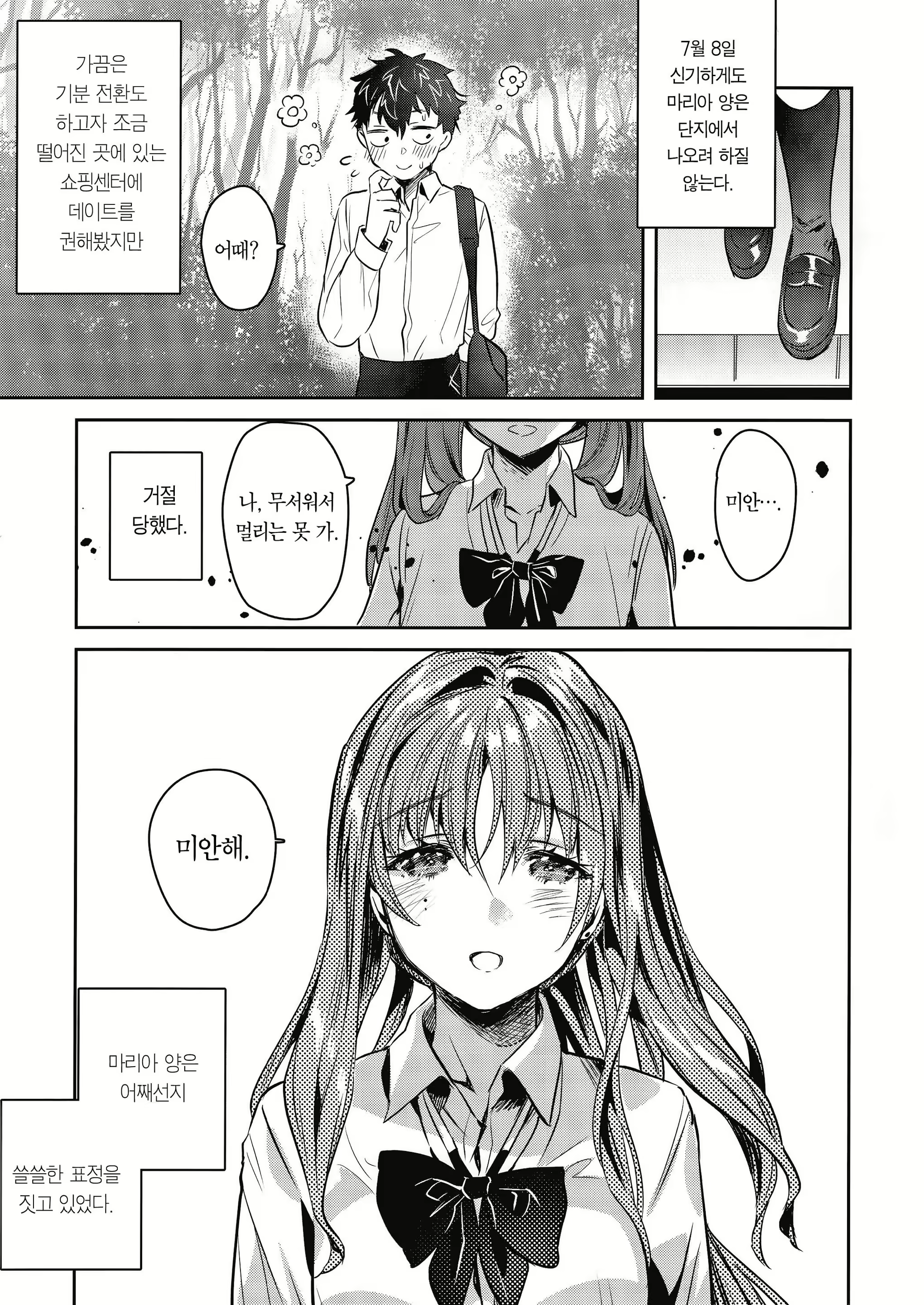Content 1471552 - 18 페이지