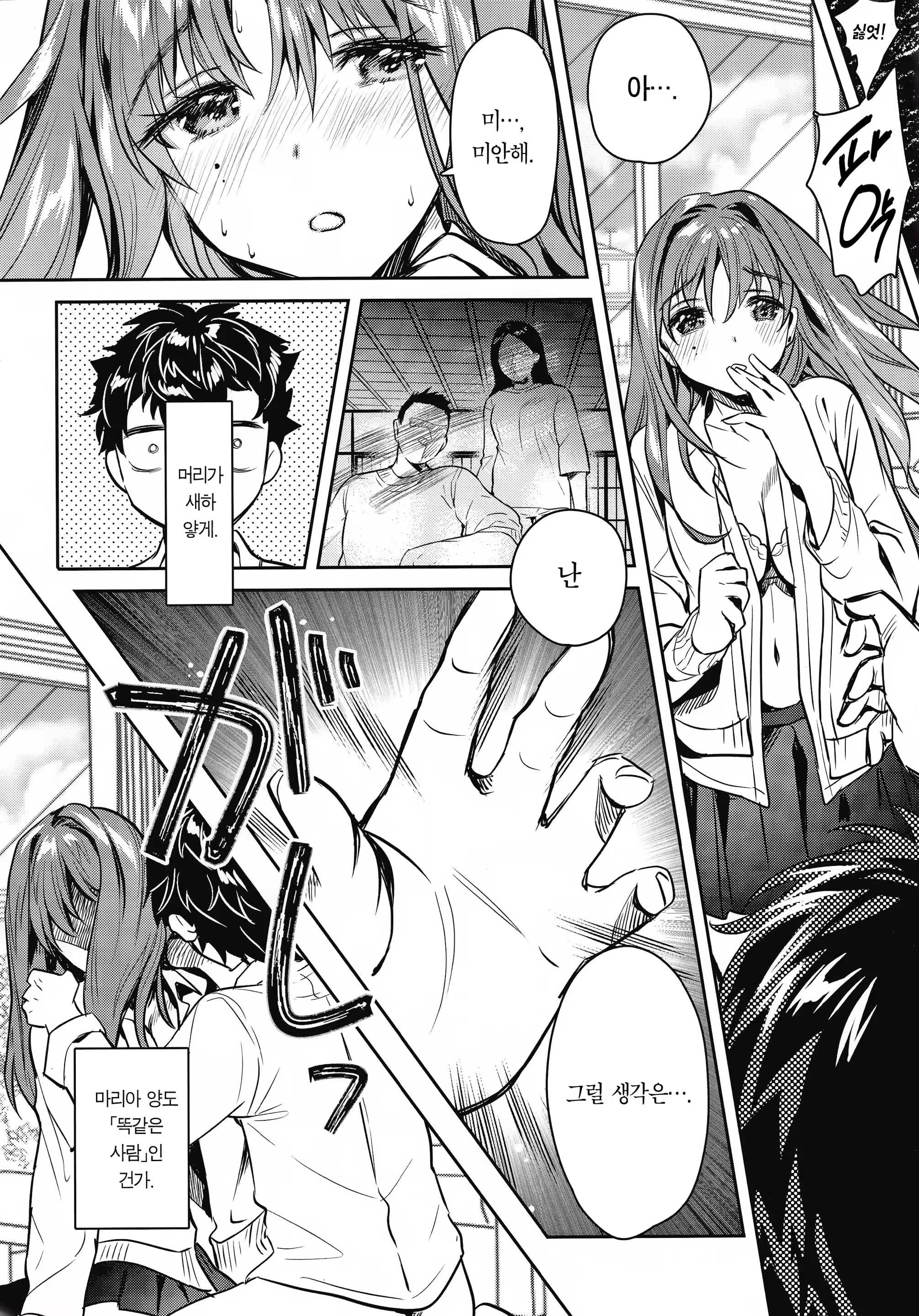 Content 1471552 - 21 페이지