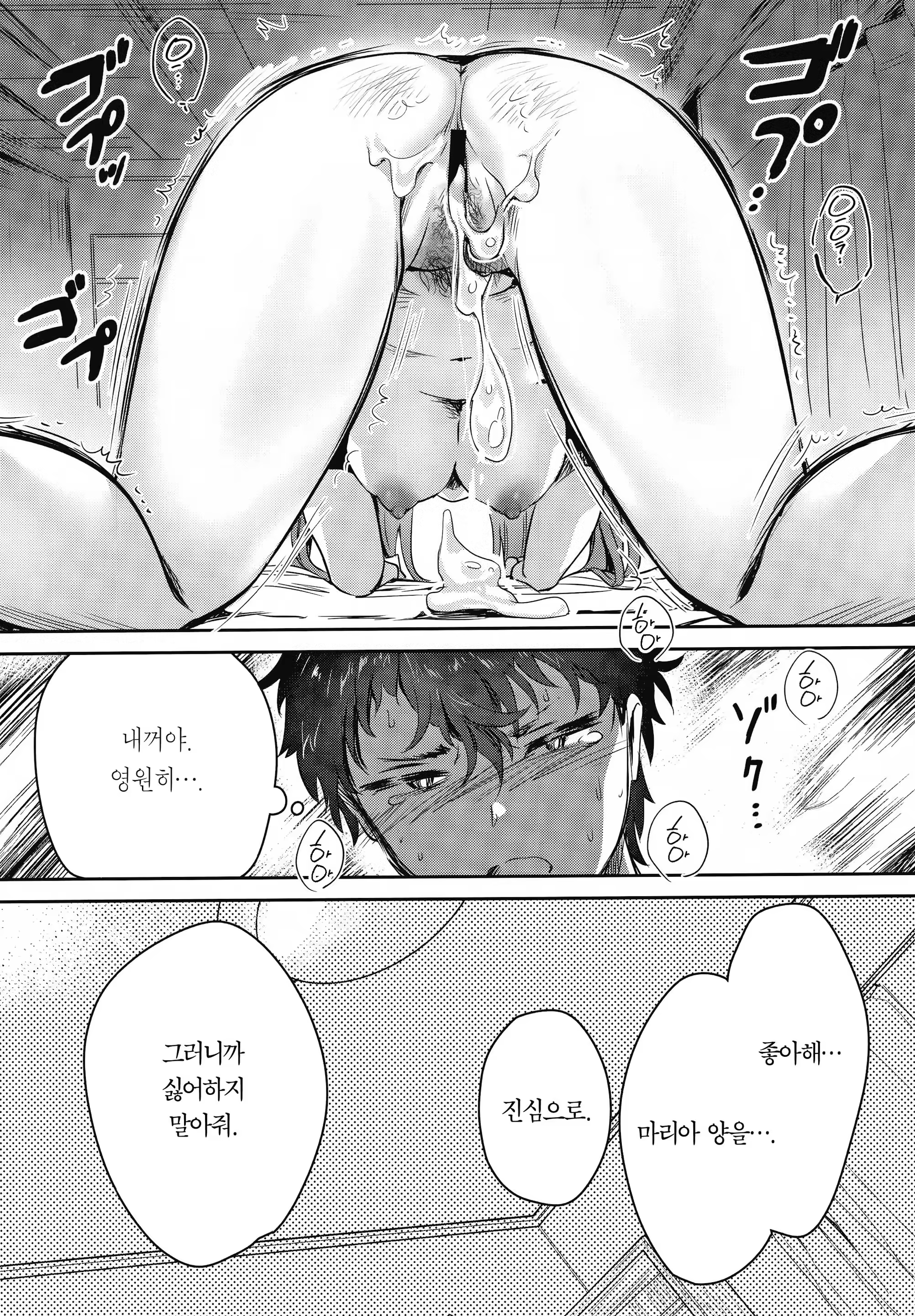 Content 1471552 - 29 페이지