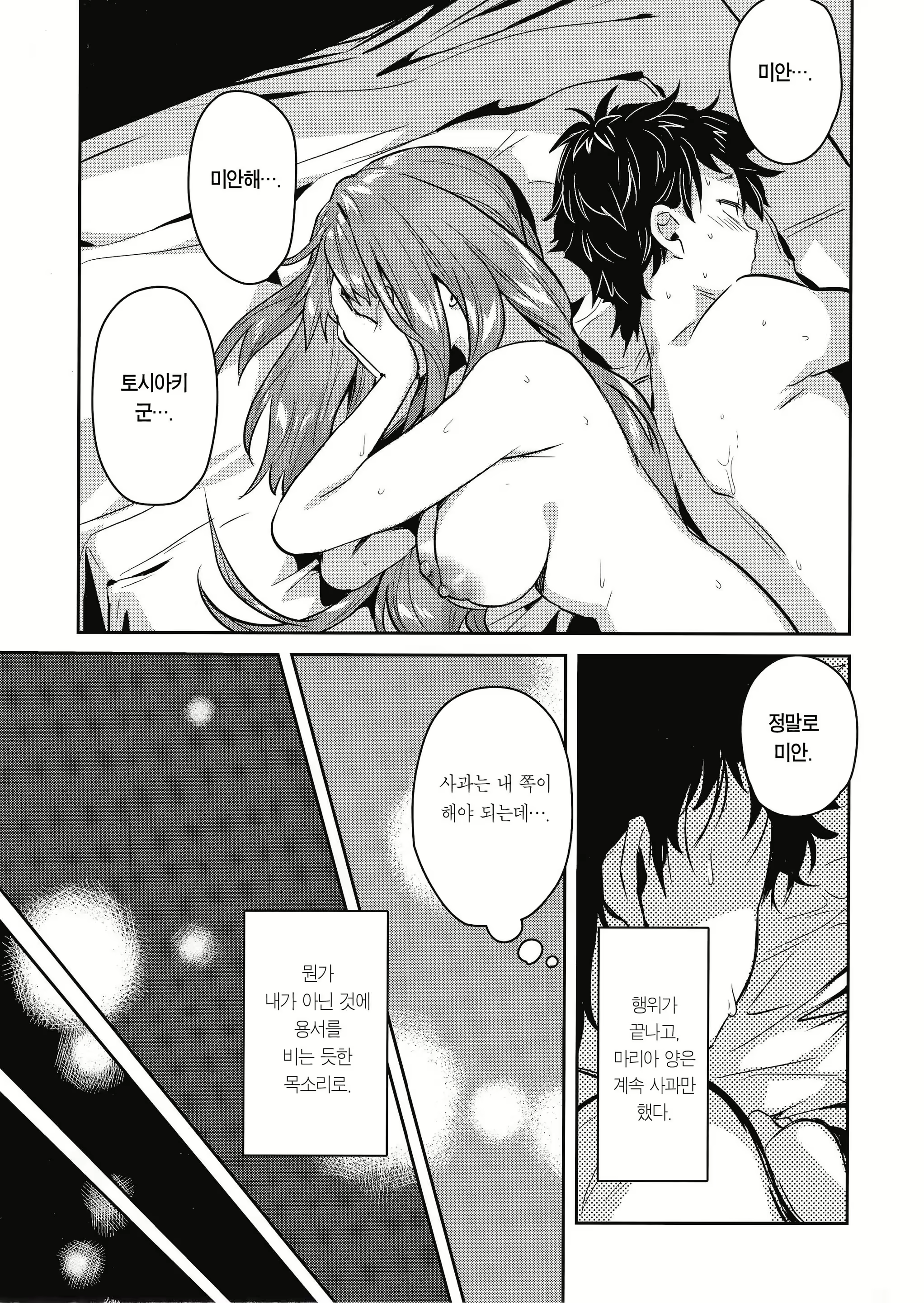 Content 1471552 - 30 페이지