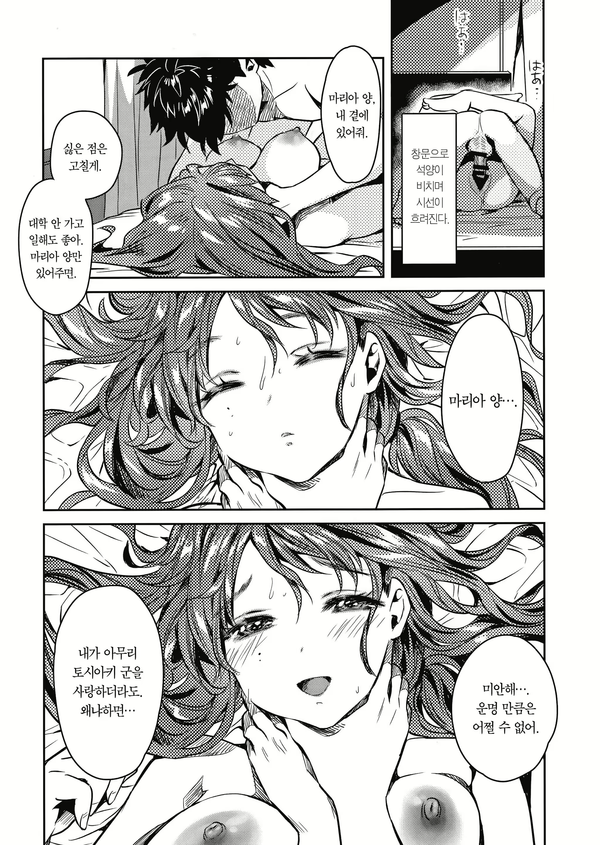 Content 1471552 - 43 페이지
