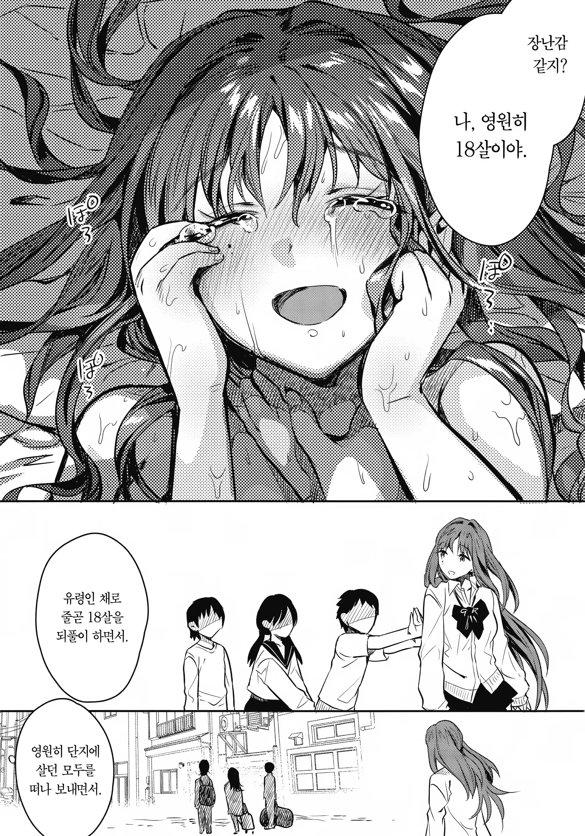 Content 1471552 - 46 페이지